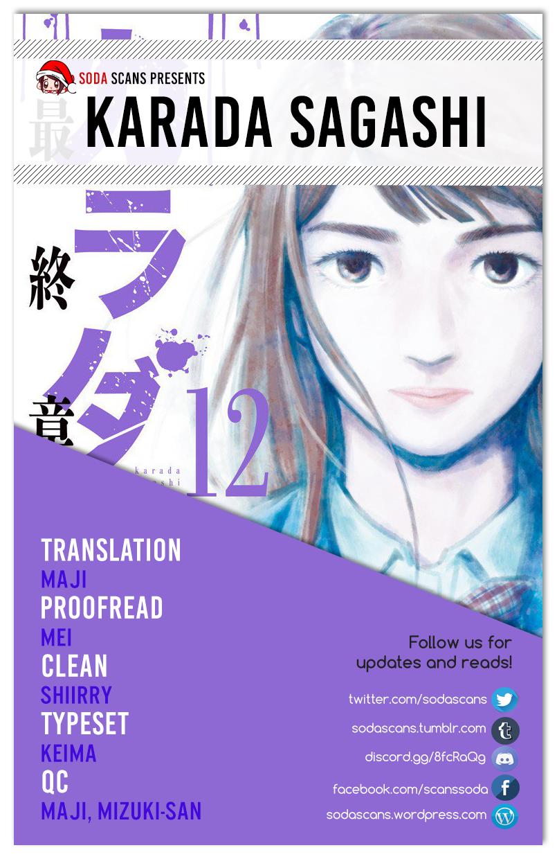 Karada Sagashi Chapter 4 21