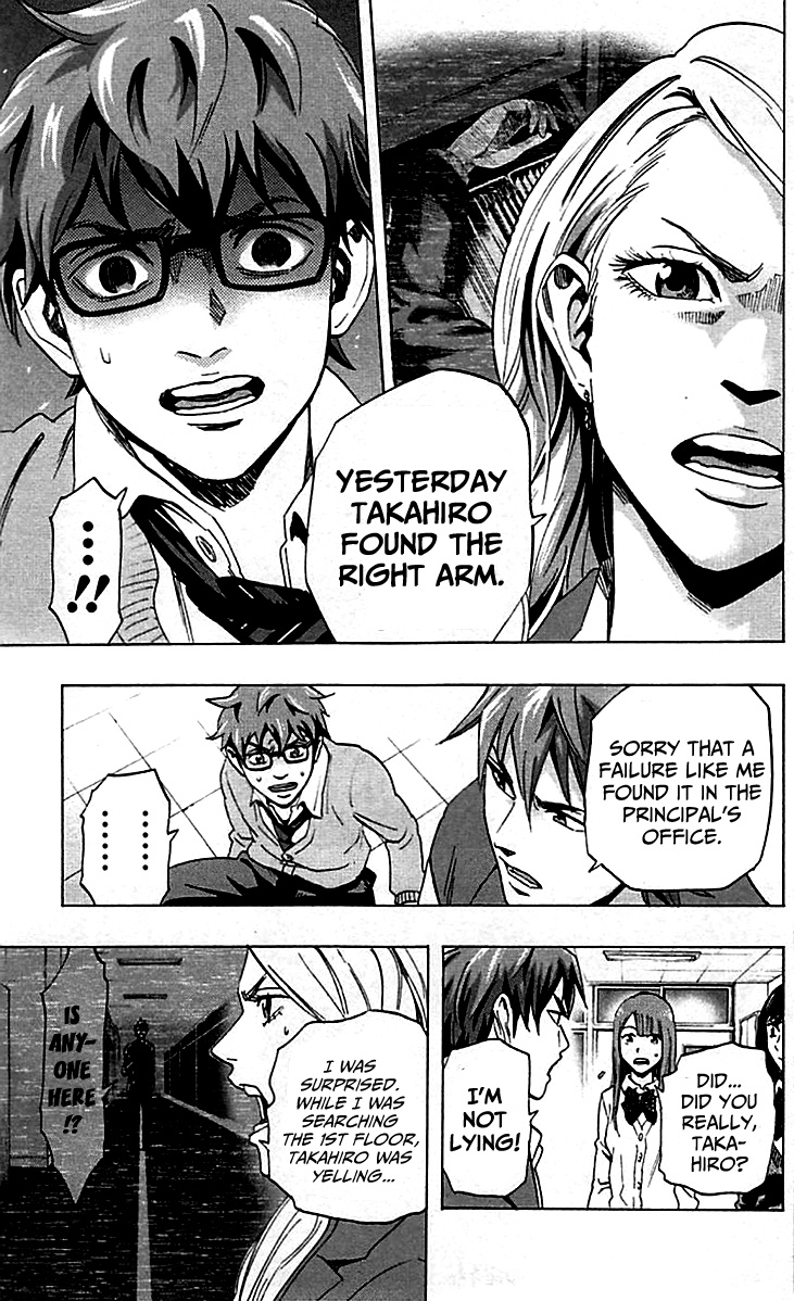 Karada Sagashi Chapter 7 7