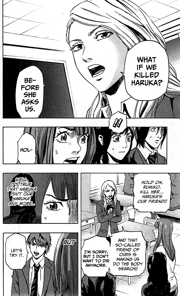 Karada Sagashi Chapter 7 10