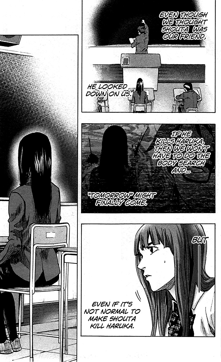 Karada Sagashi Chapter 7 13