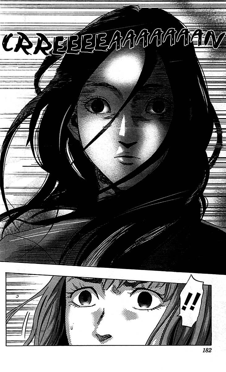 Karada Sagashi Chapter 7 14