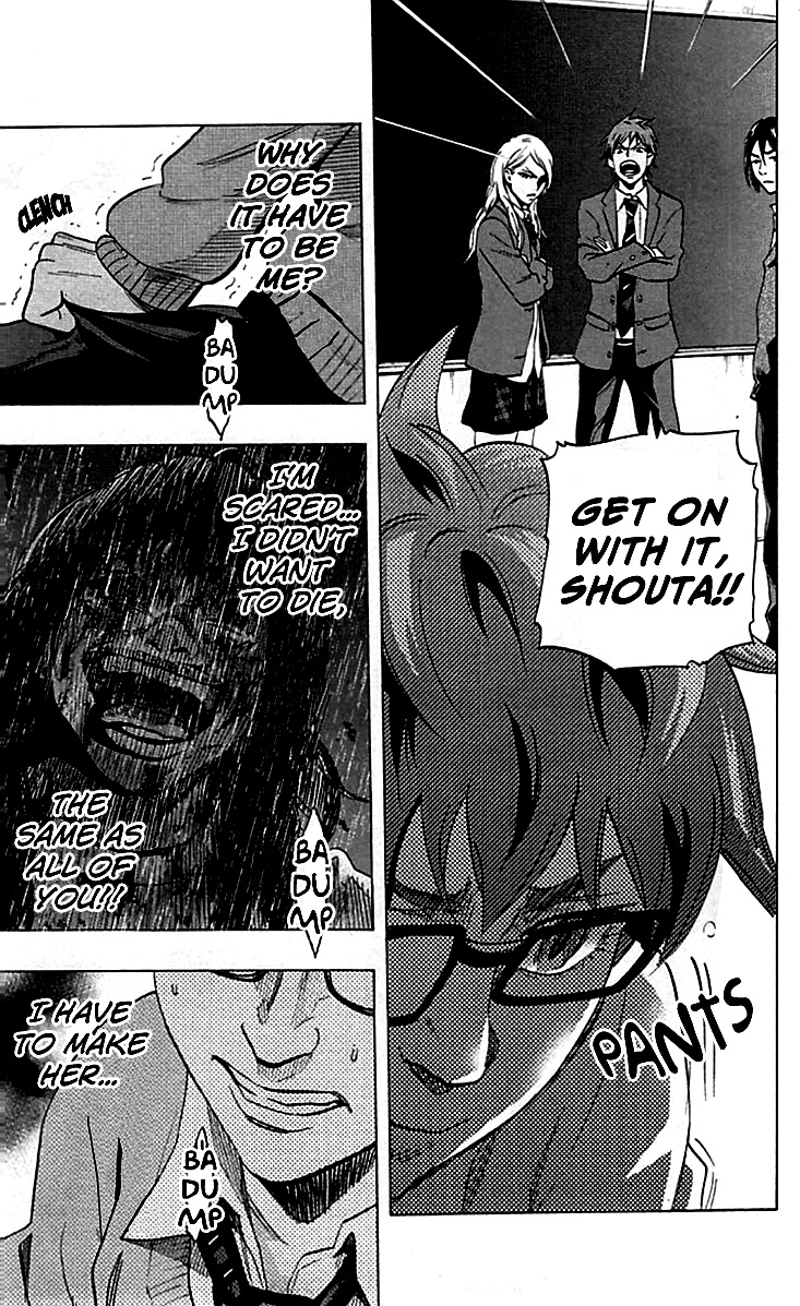 Karada Sagashi Chapter 7 17