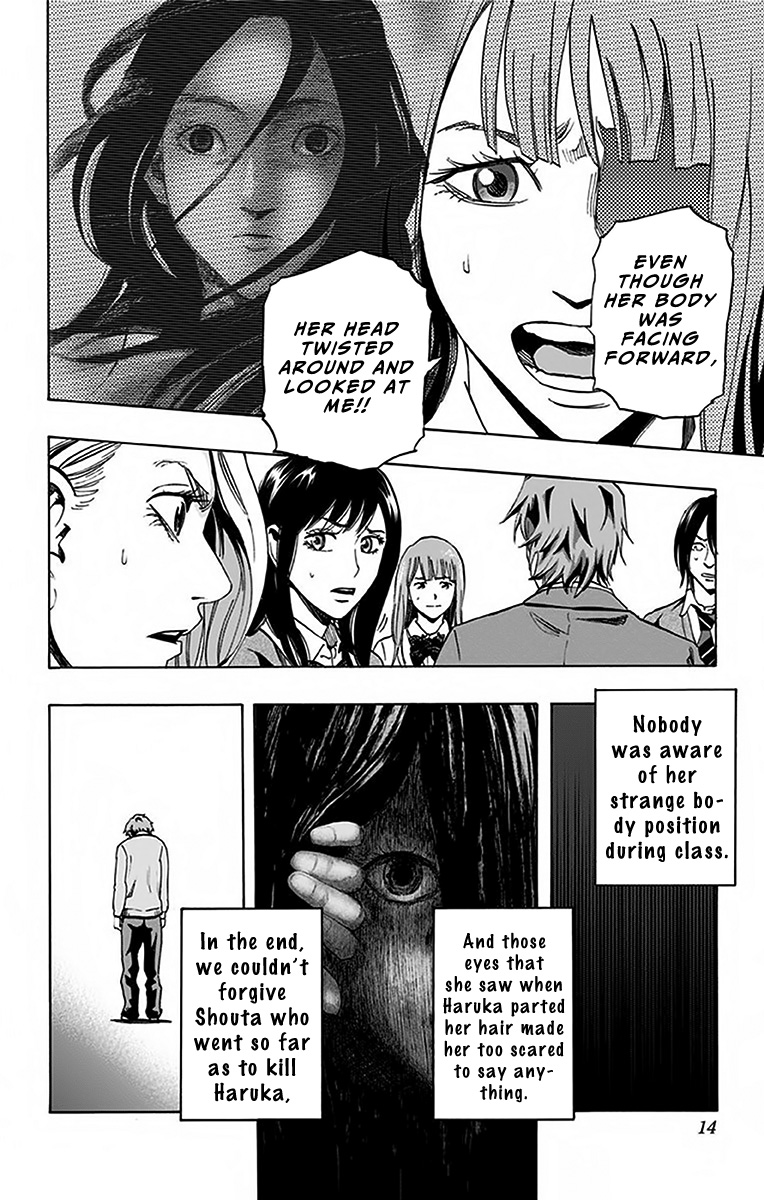 Karada Sagashi Chapter 8 12