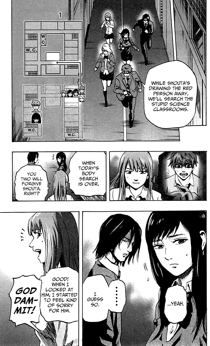 Karada Sagashi Chapter 9 4