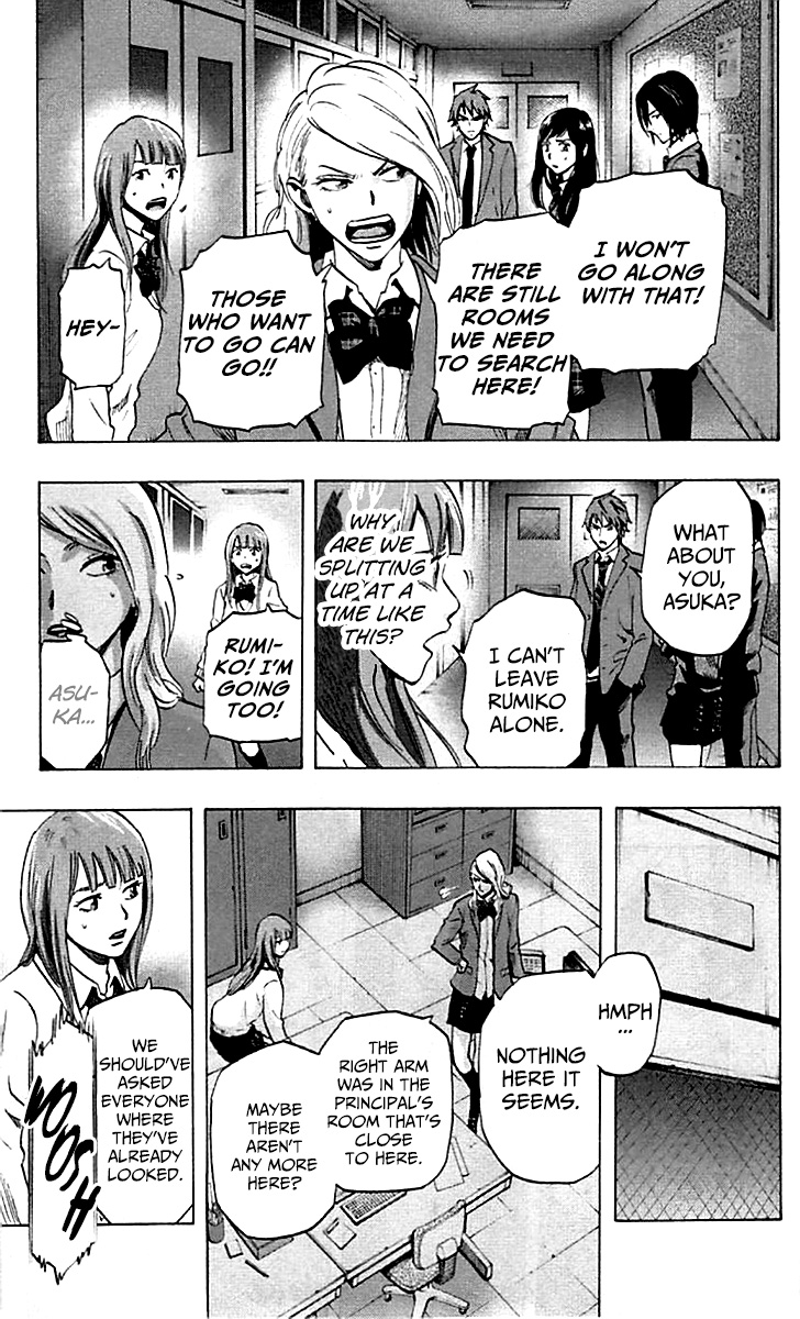 Karada Sagashi Chapter 9 6