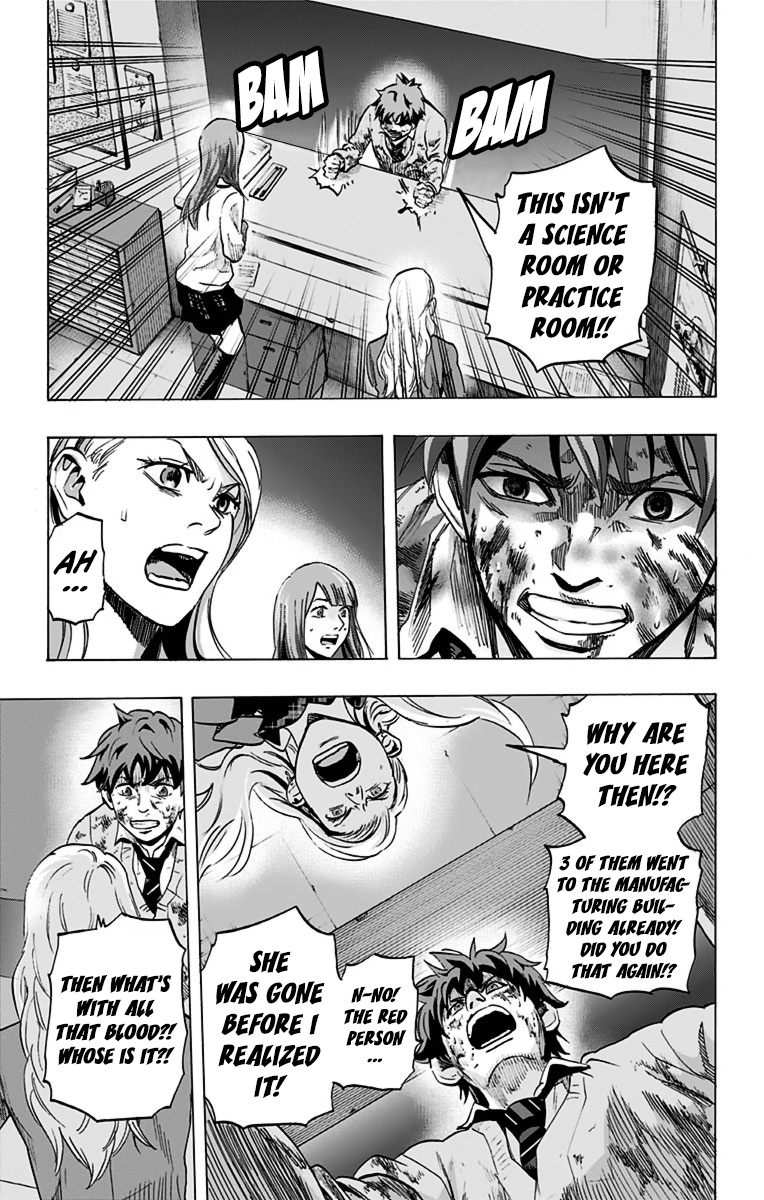 Karada Sagashi Chapter 9 12