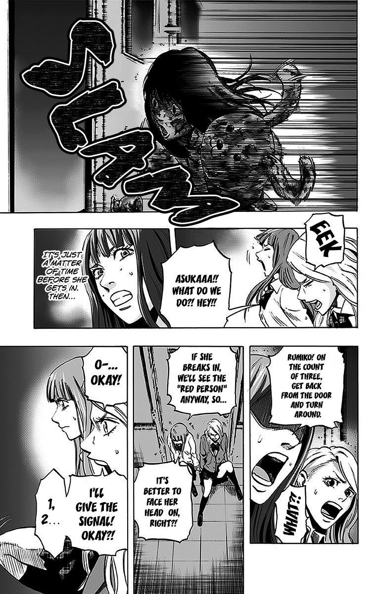 Karada Sagashi Chapter 10 3