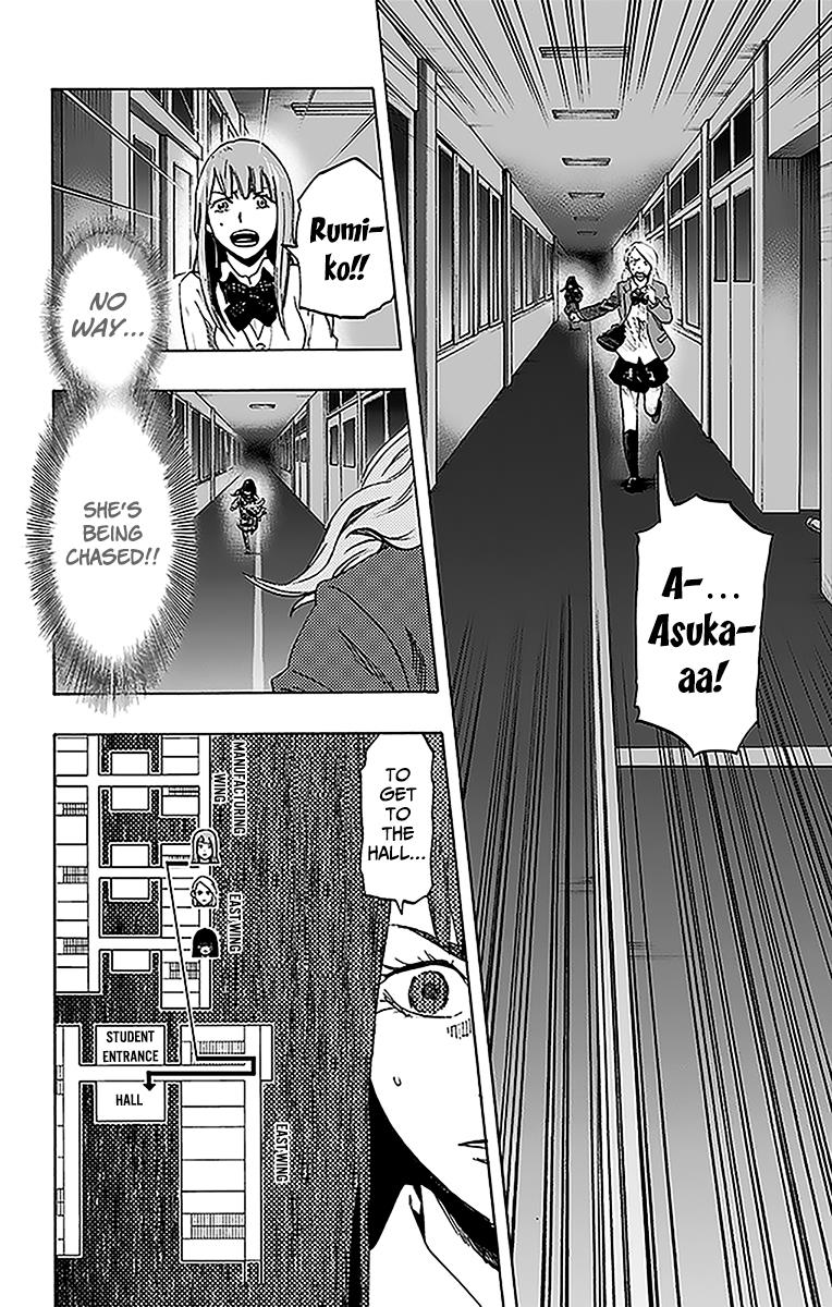 Karada Sagashi Chapter 11 8