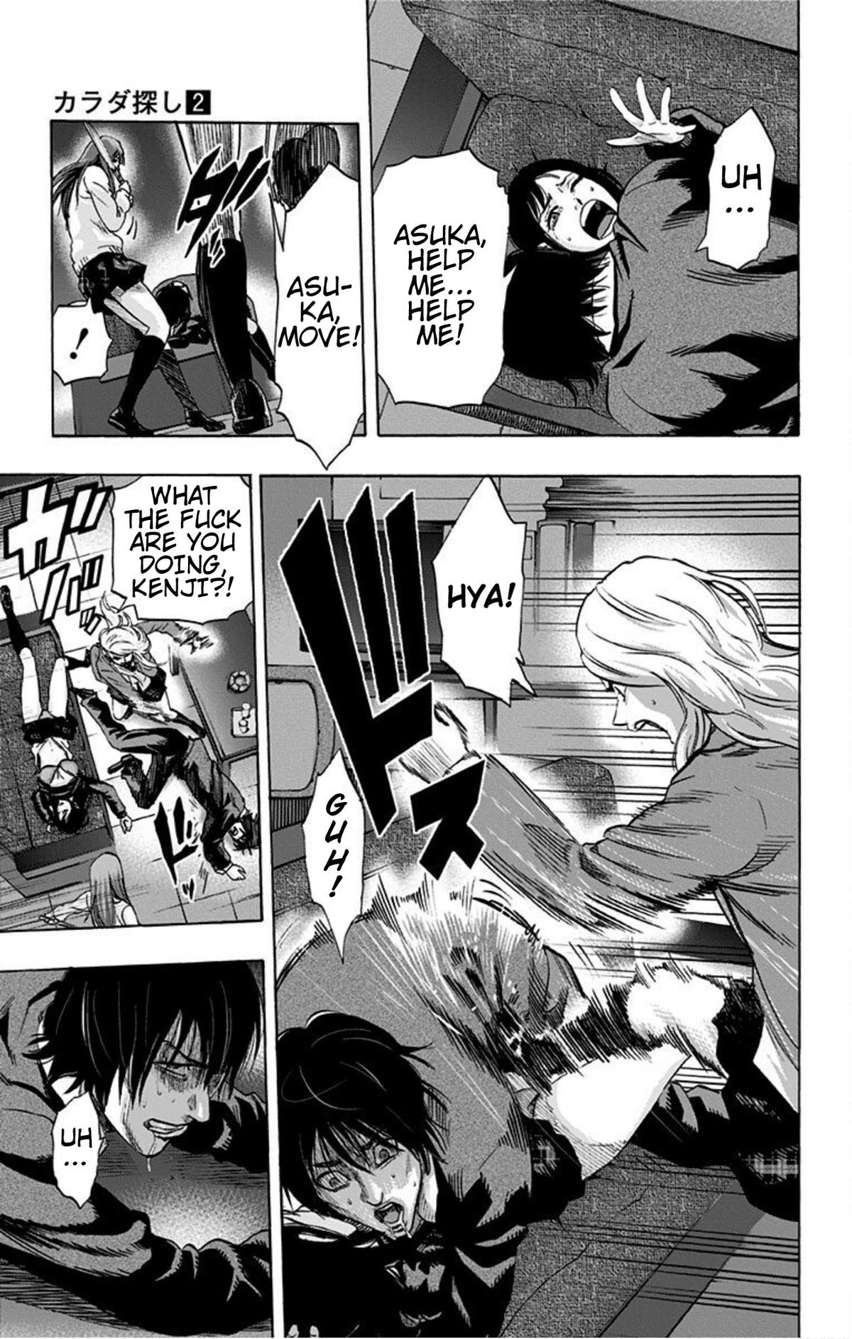 Karada Sagashi Chapter 14 3