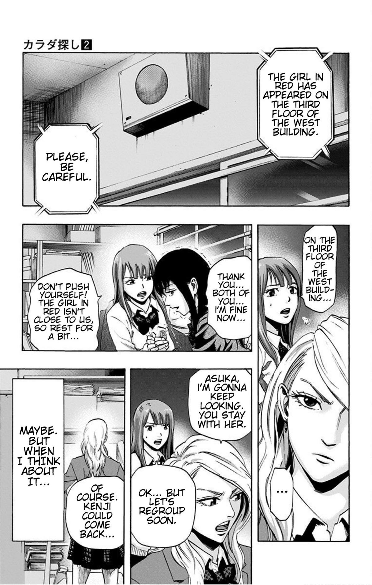Karada Sagashi Chapter 14 5