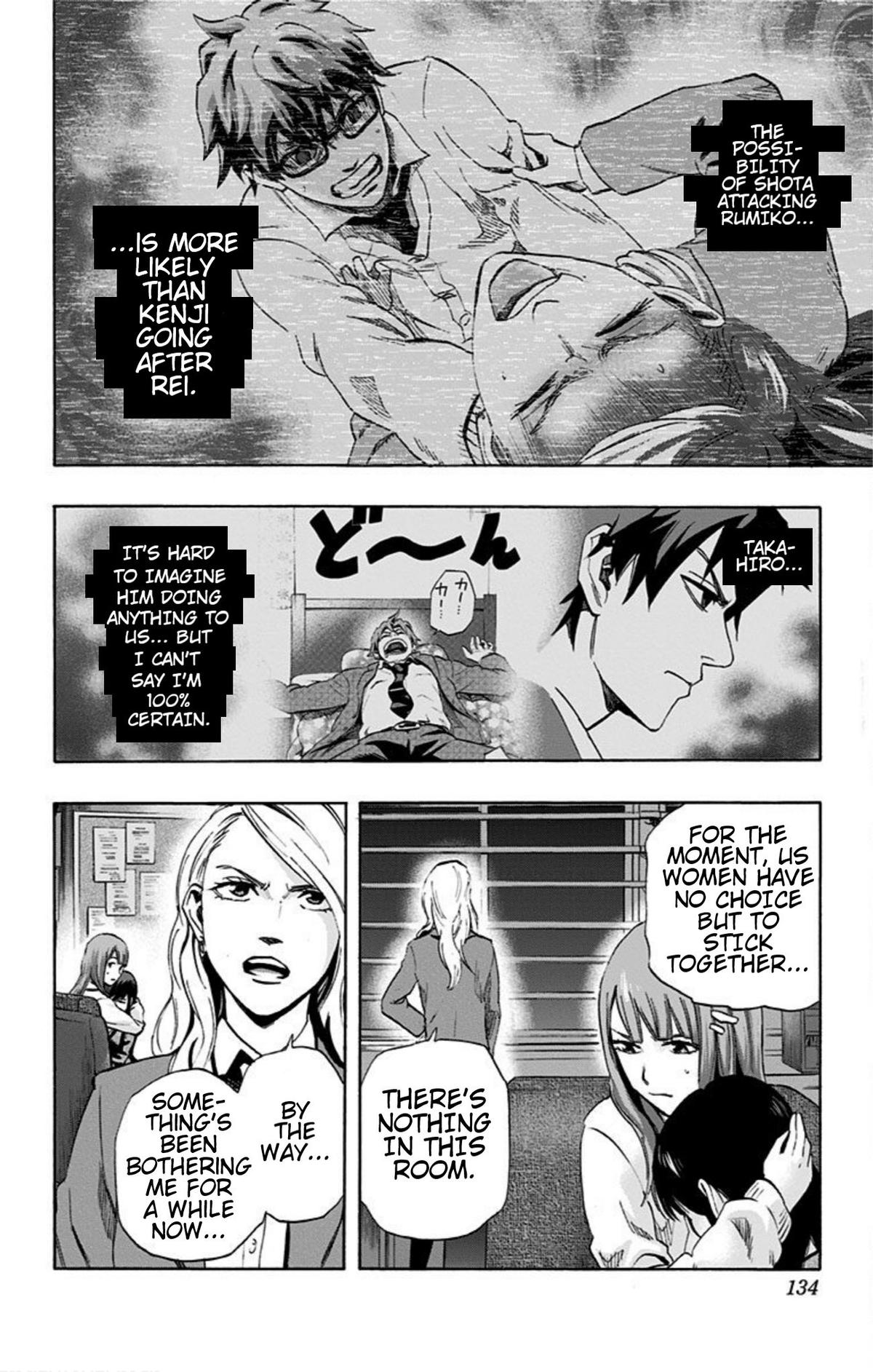 Karada Sagashi Chapter 14 6