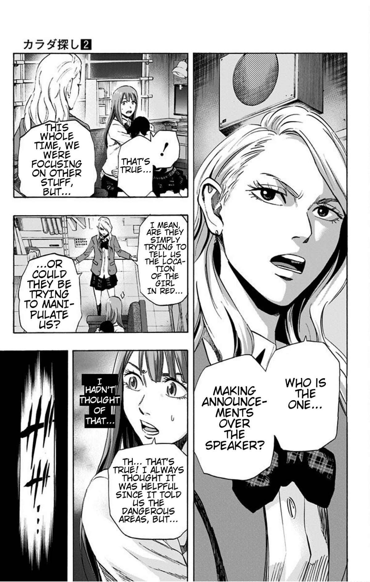 Karada Sagashi Chapter 14 7