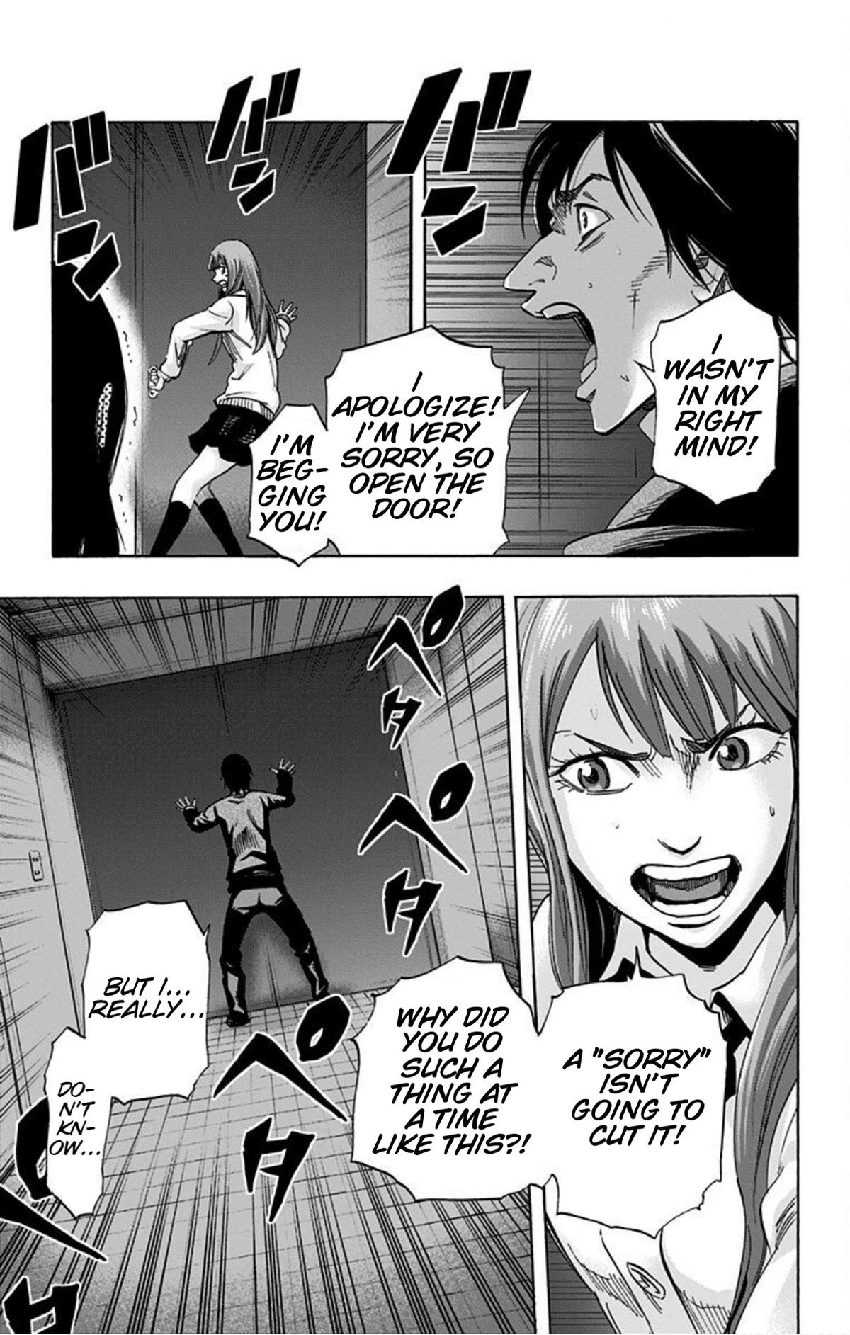 Karada Sagashi Chapter 14 11