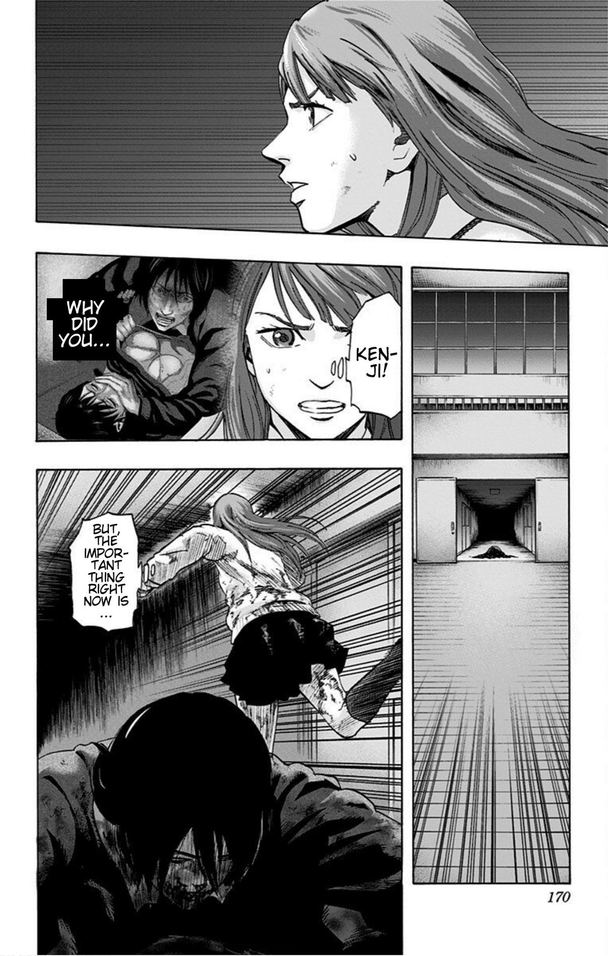 Karada Sagashi Chapter 16 2