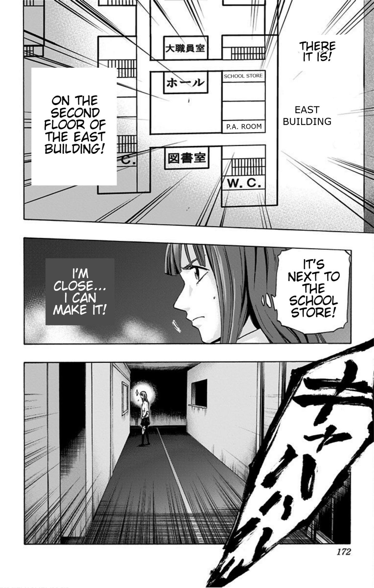 Karada Sagashi Chapter 16 4