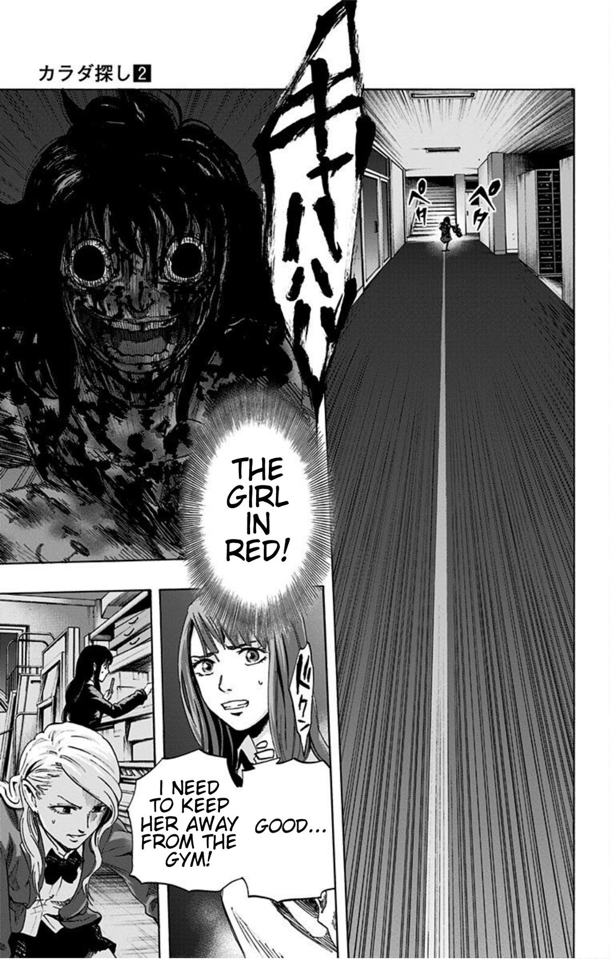 Karada Sagashi Chapter 16 5