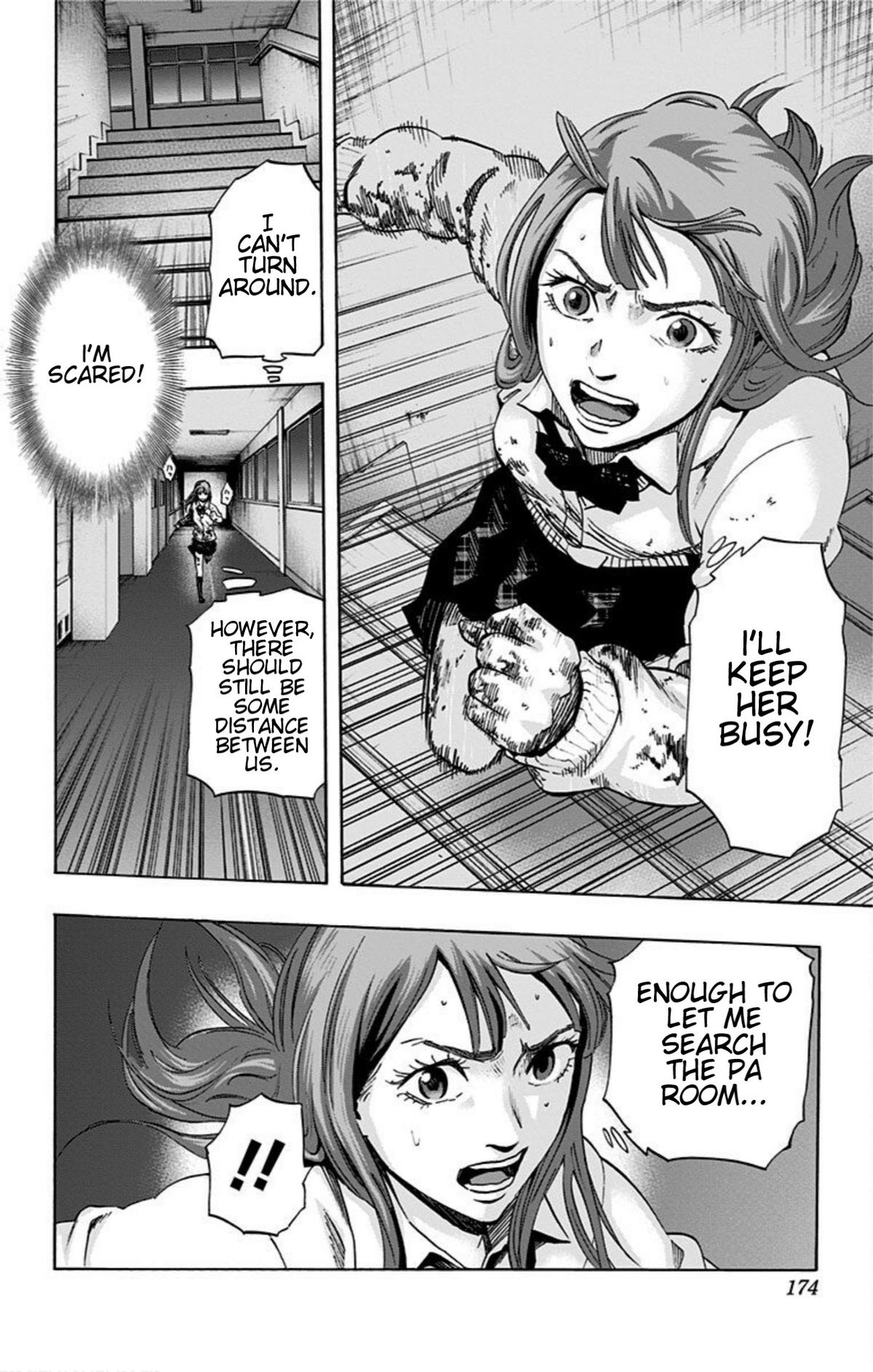 Karada Sagashi Chapter 16 6