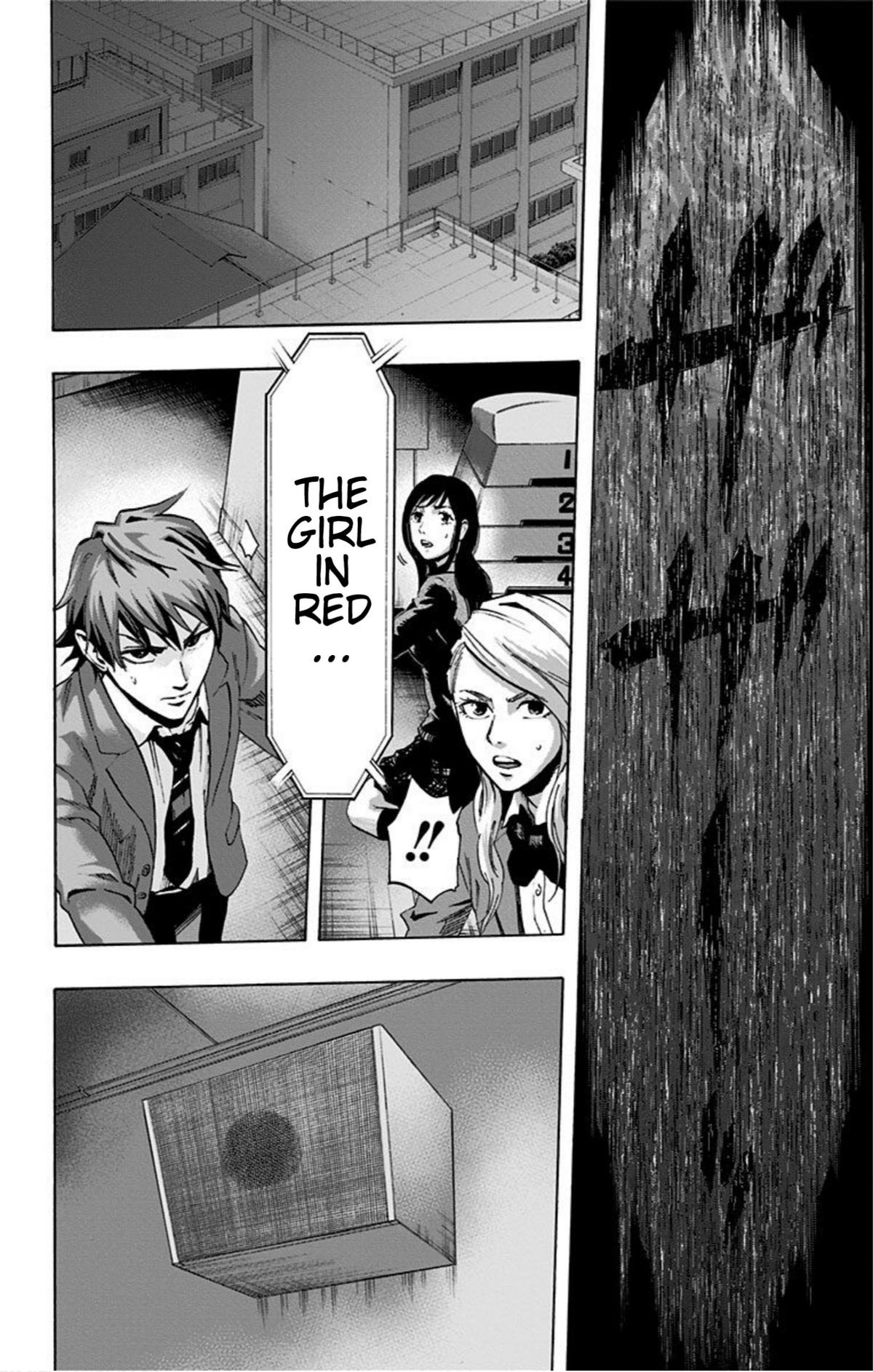 Karada Sagashi Chapter 16 8