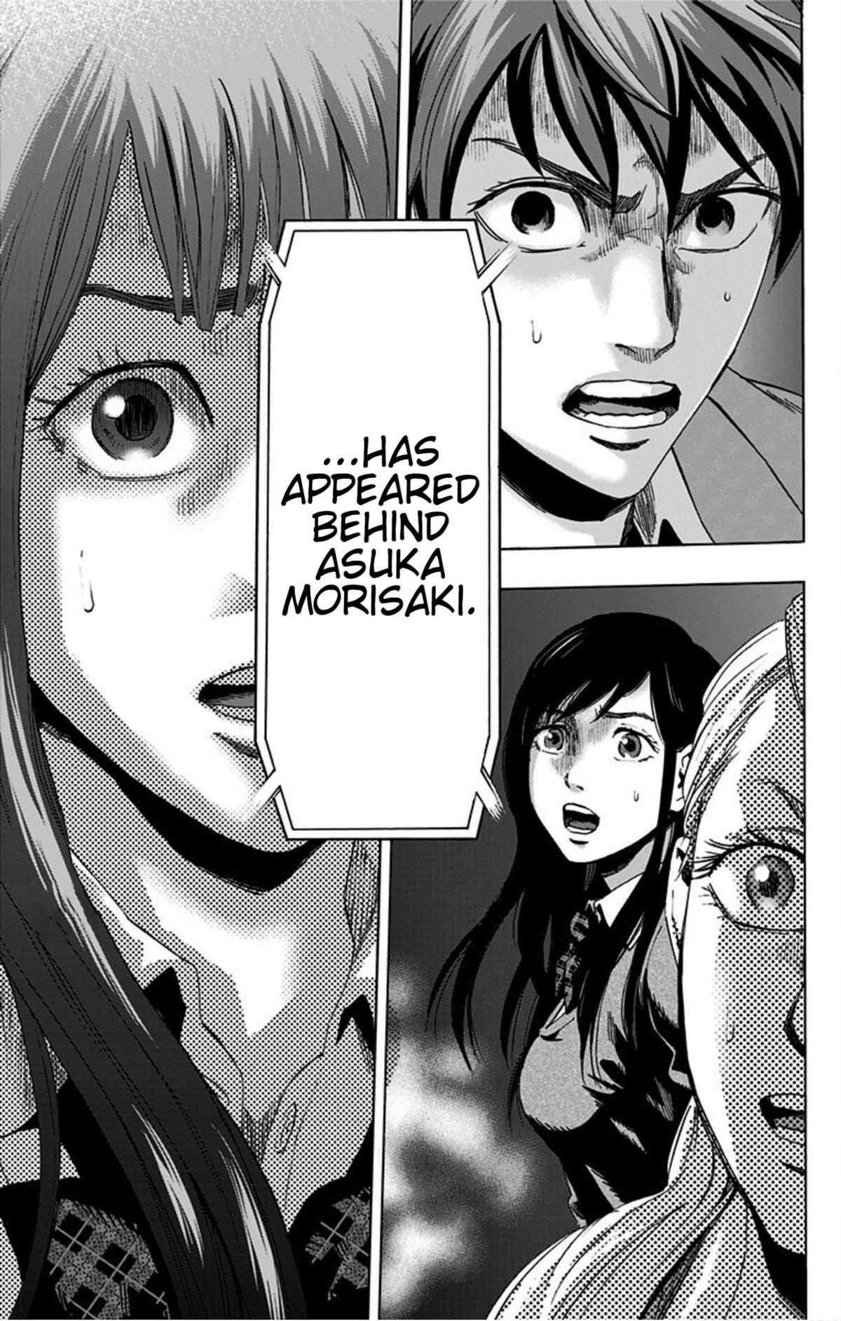 Karada Sagashi Chapter 16 9