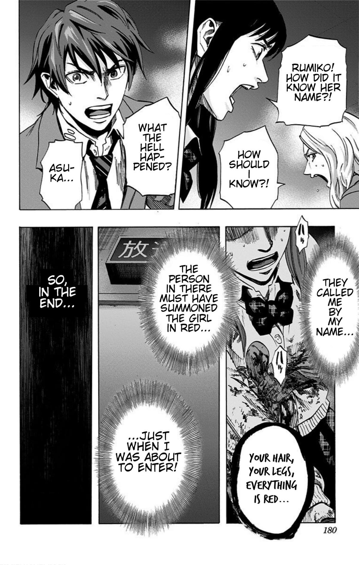Karada Sagashi Chapter 16 11