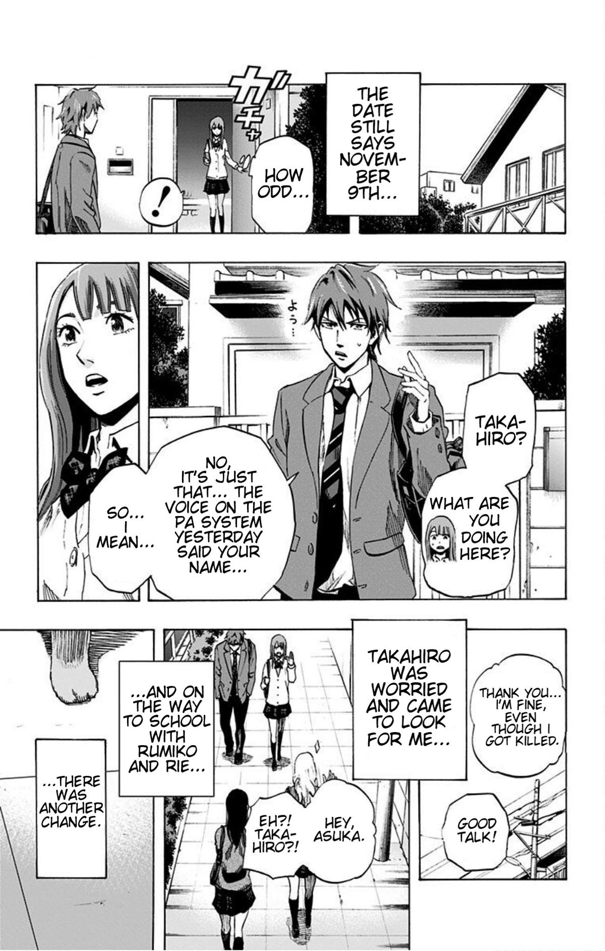 Karada Sagashi Chapter 17 3