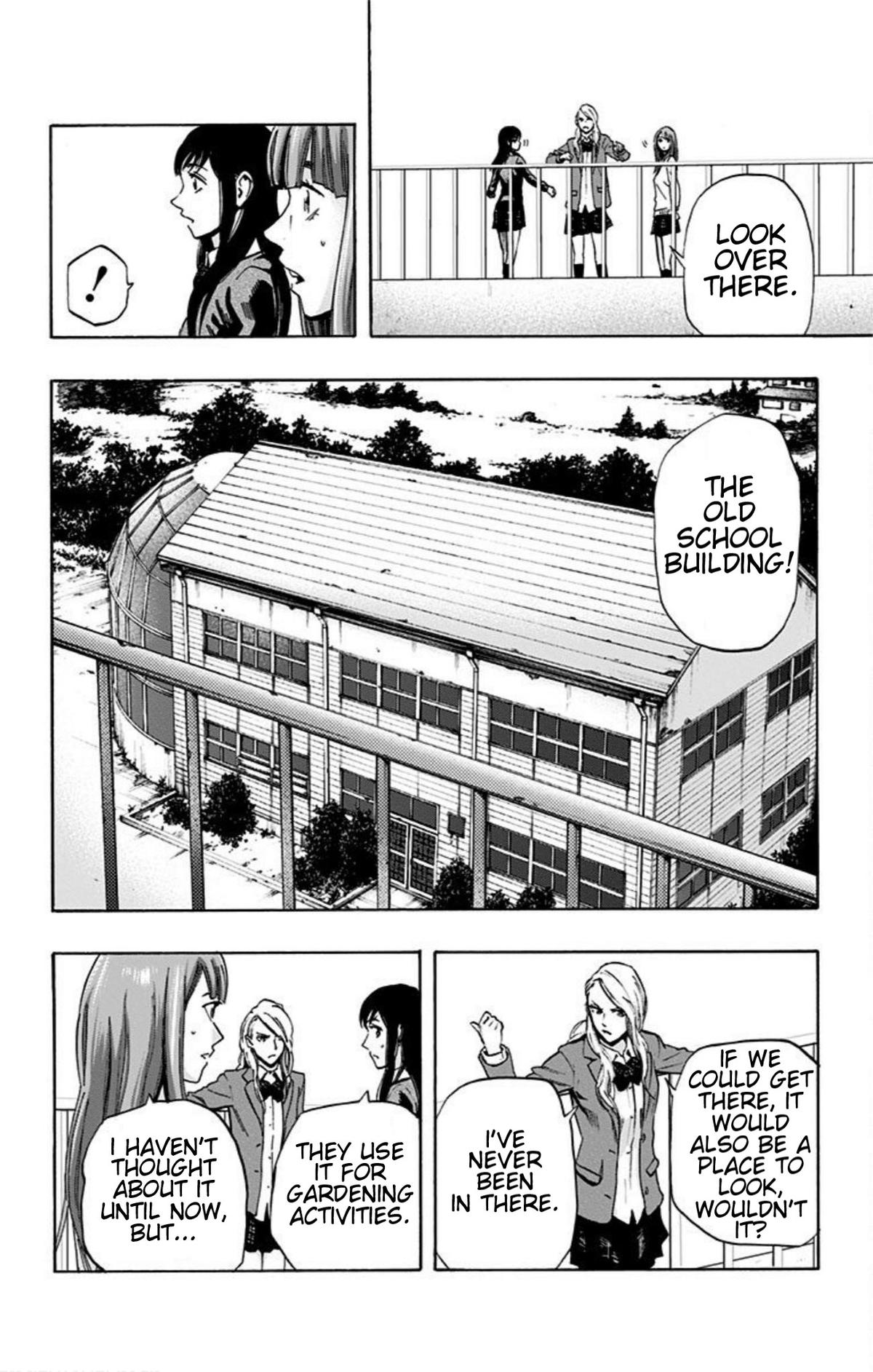 Karada Sagashi Chapter 17 10