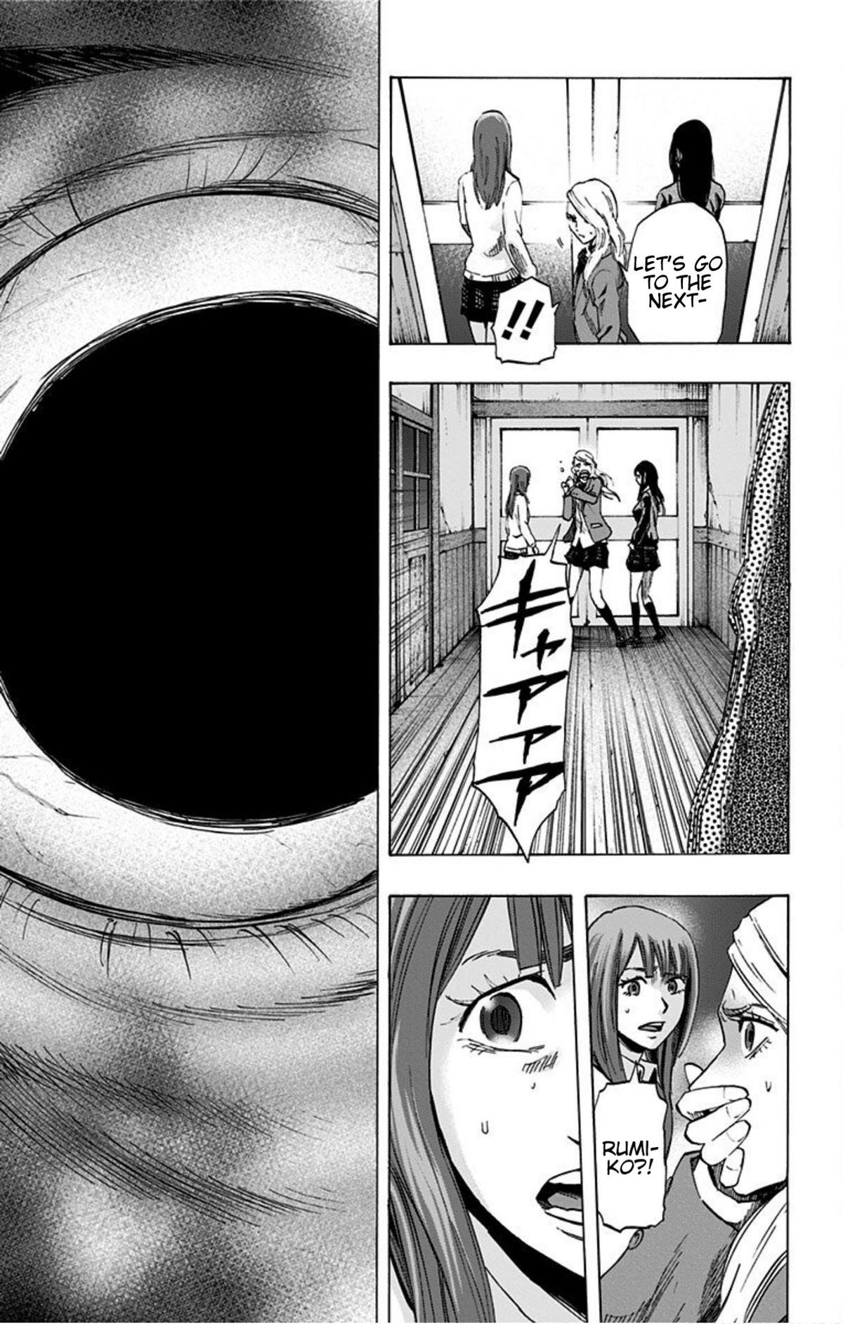 Karada Sagashi Chapter 17 13