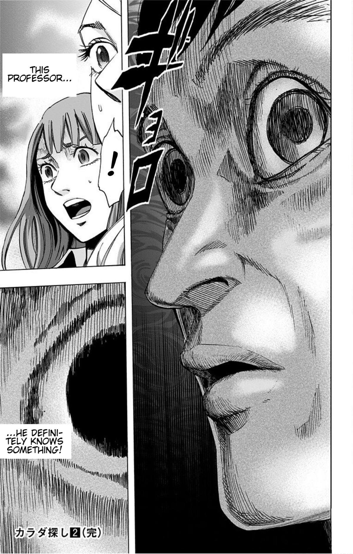 Karada Sagashi Chapter 17 19