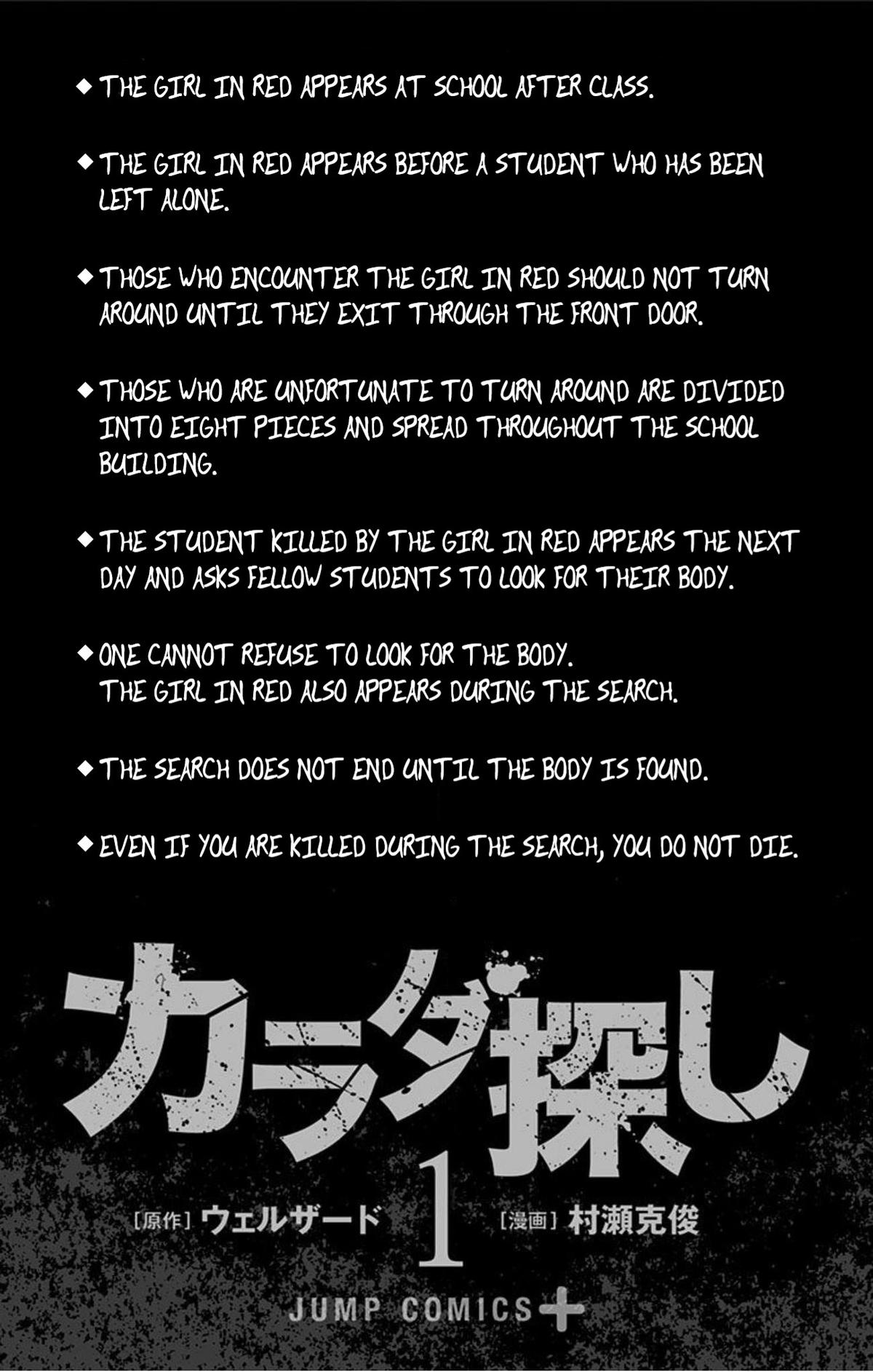 Karada Sagashi Chapter 18 4