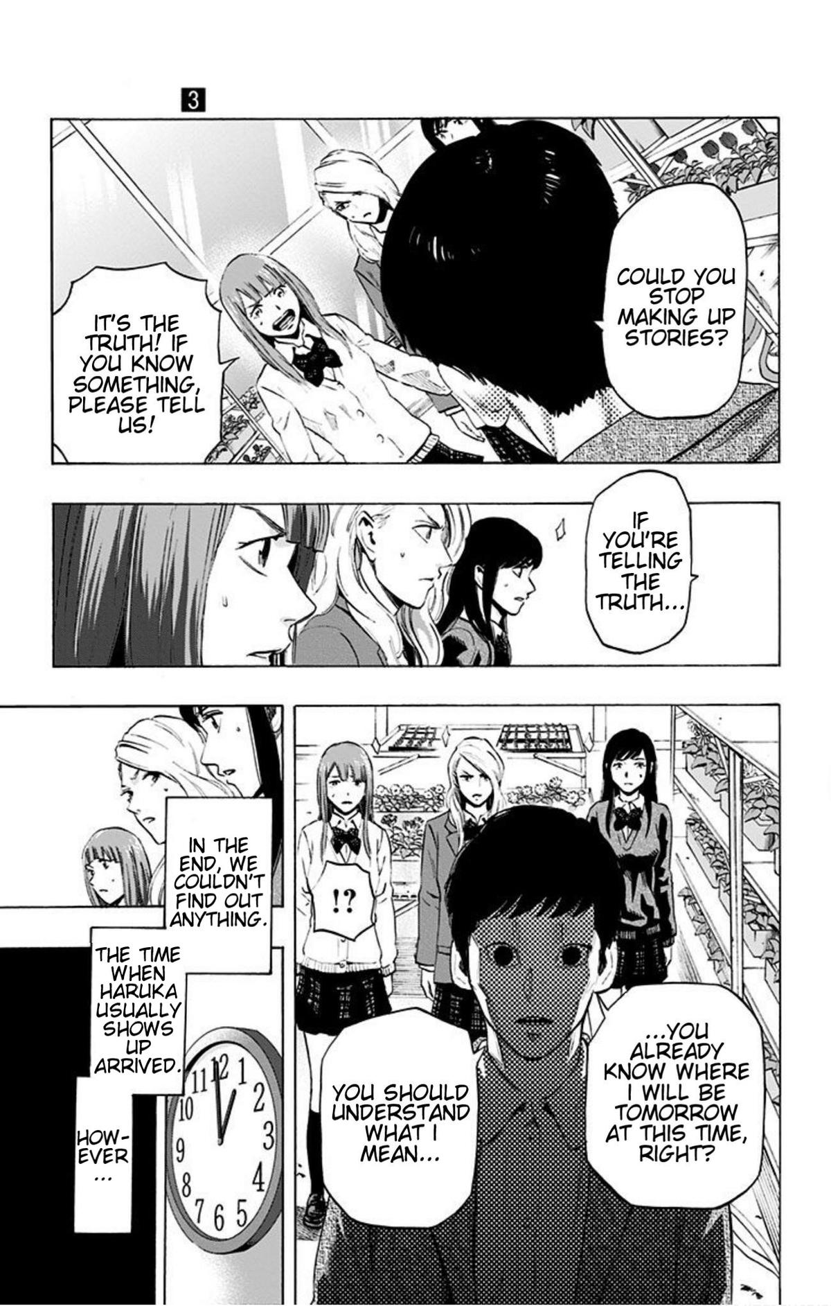 Karada Sagashi Chapter 18 10