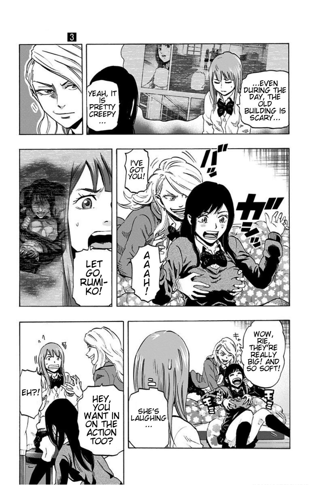 Karada Sagashi Chapter 18 16