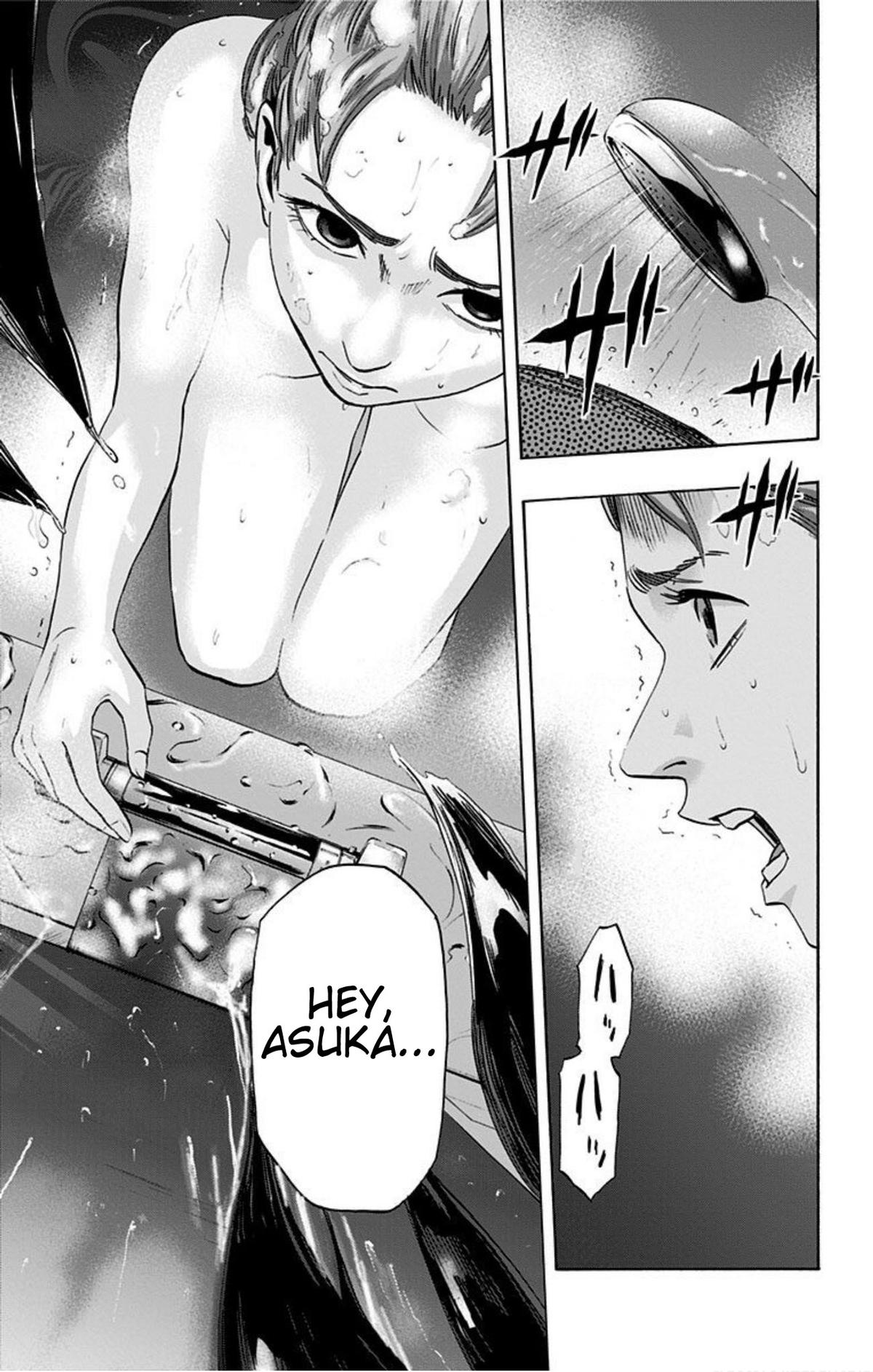 Karada Sagashi Chapter 18 22