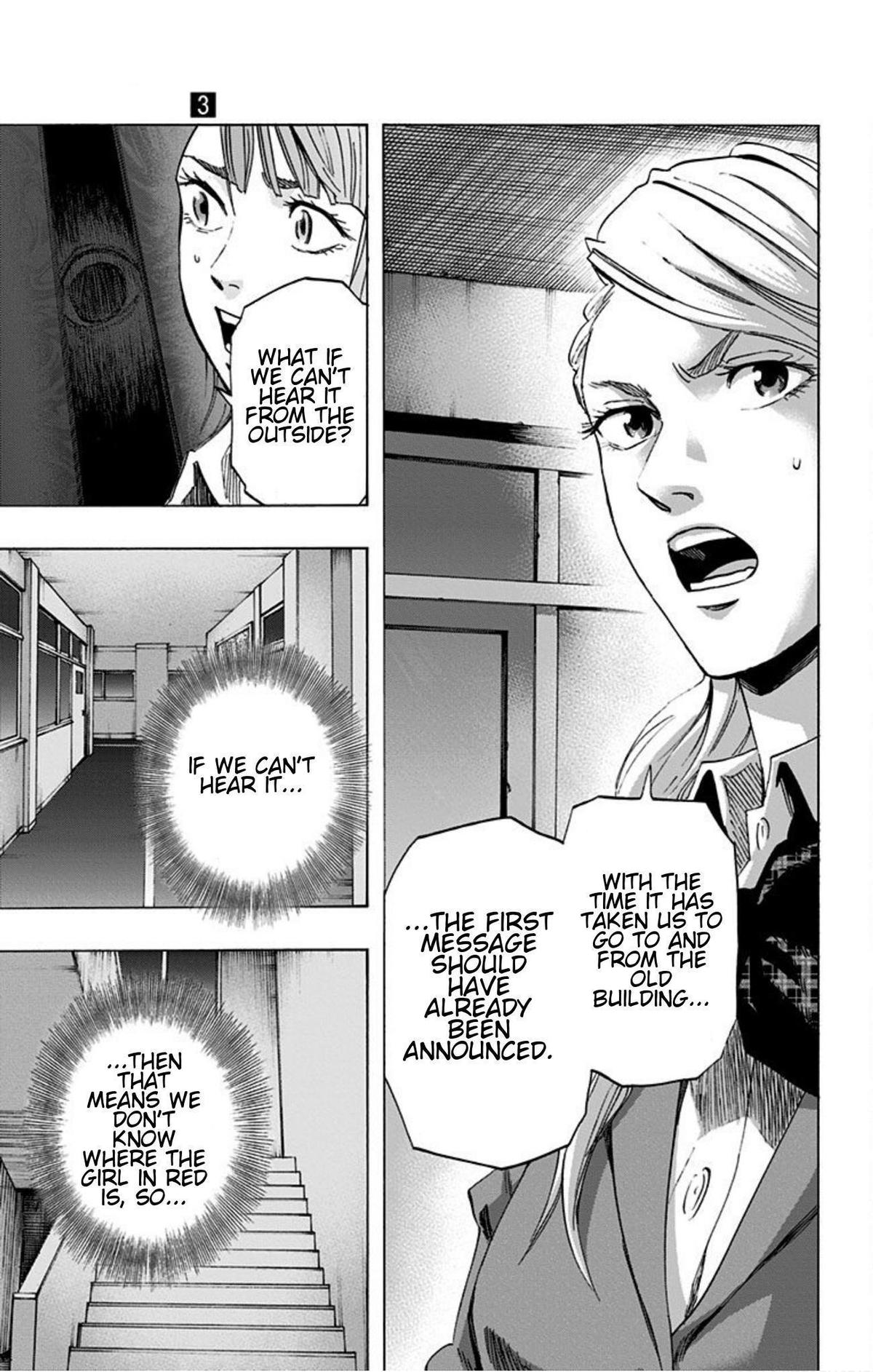 Karada Sagashi Chapter 19 7