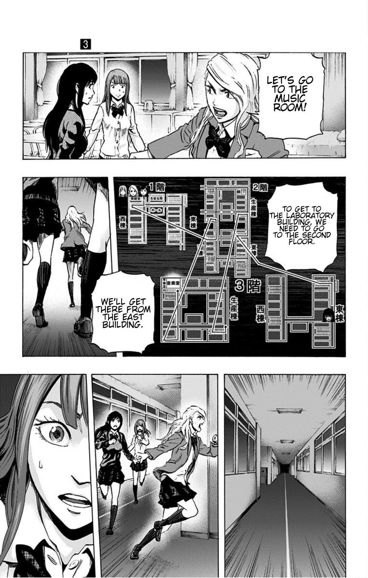Karada Sagashi Chapter 19 13