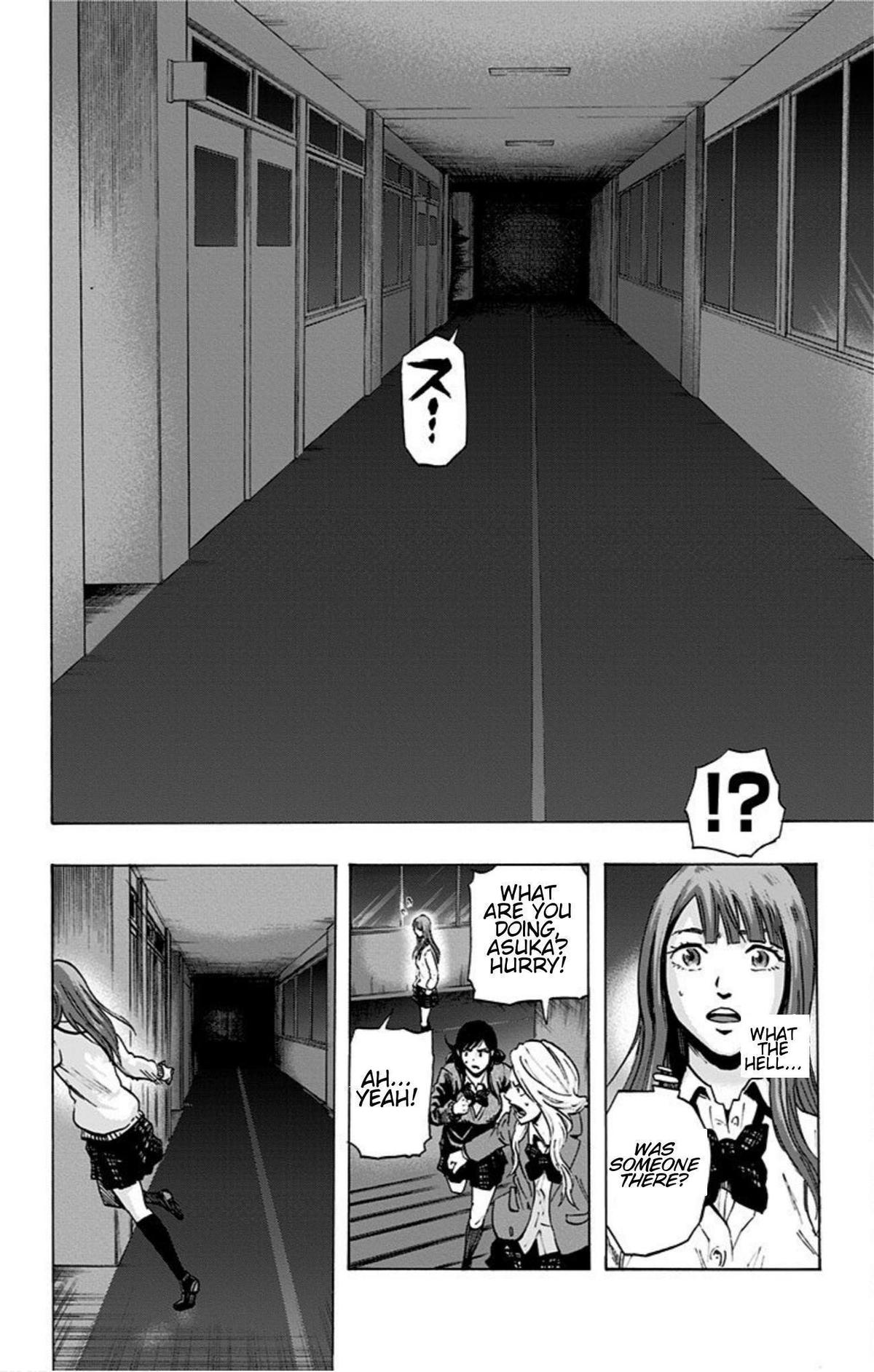 Karada Sagashi Chapter 19 14