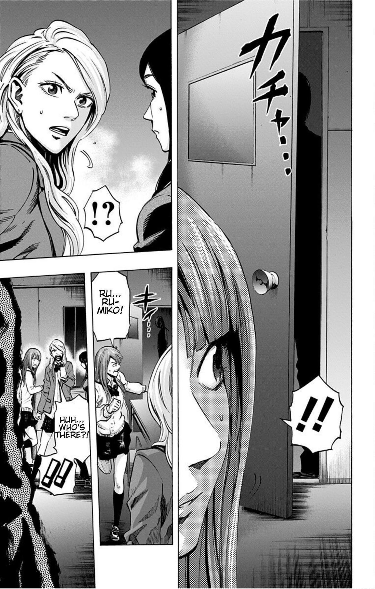 Karada Sagashi Chapter 19 17