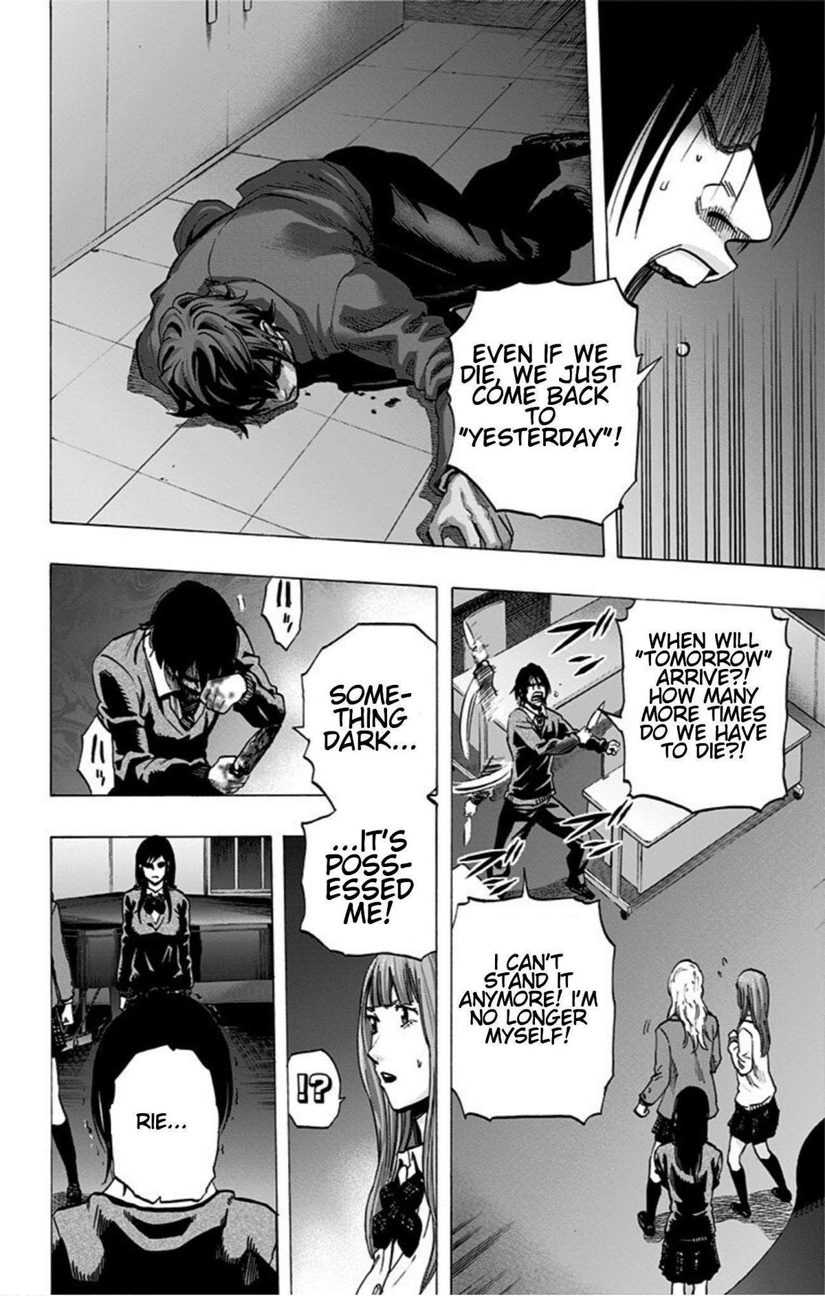 Karada Sagashi Chapter 20 4