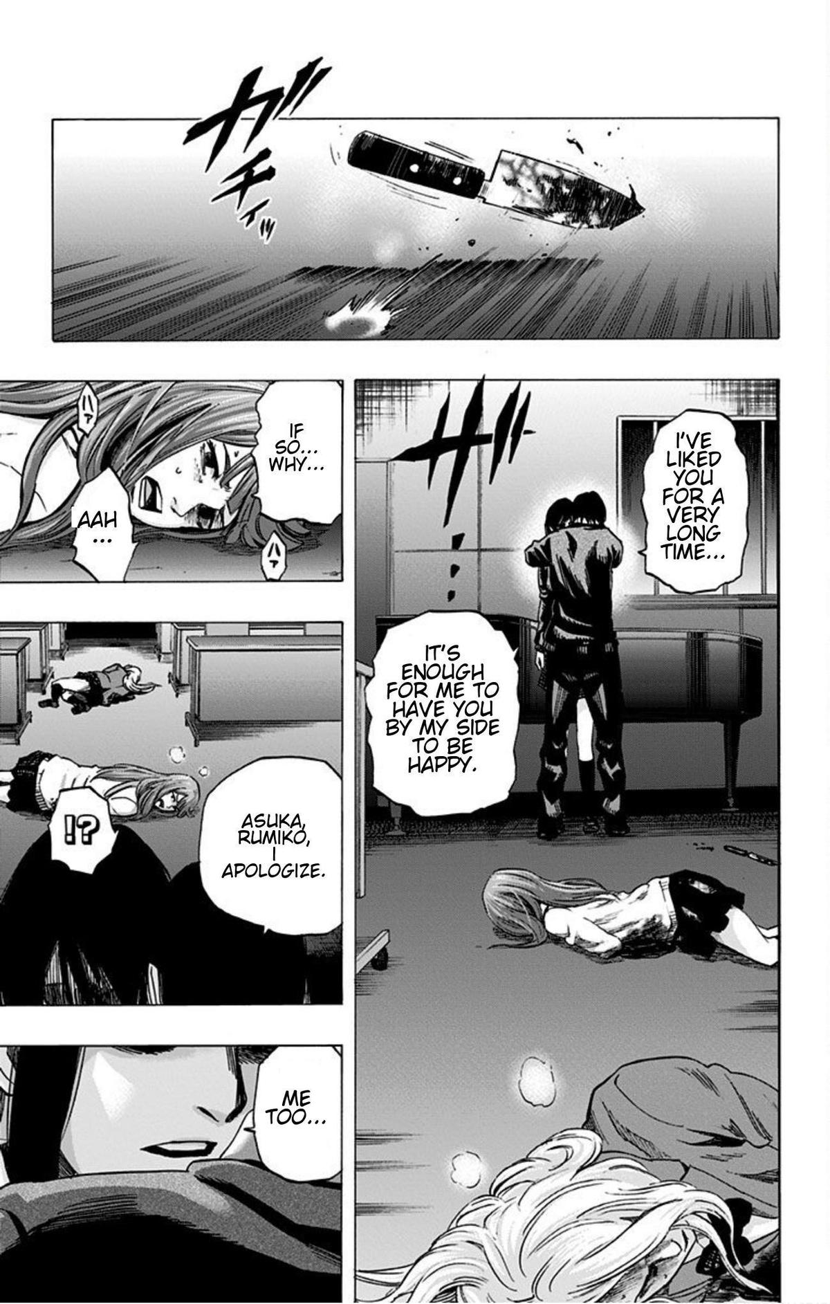 Karada Sagashi Chapter 20 9