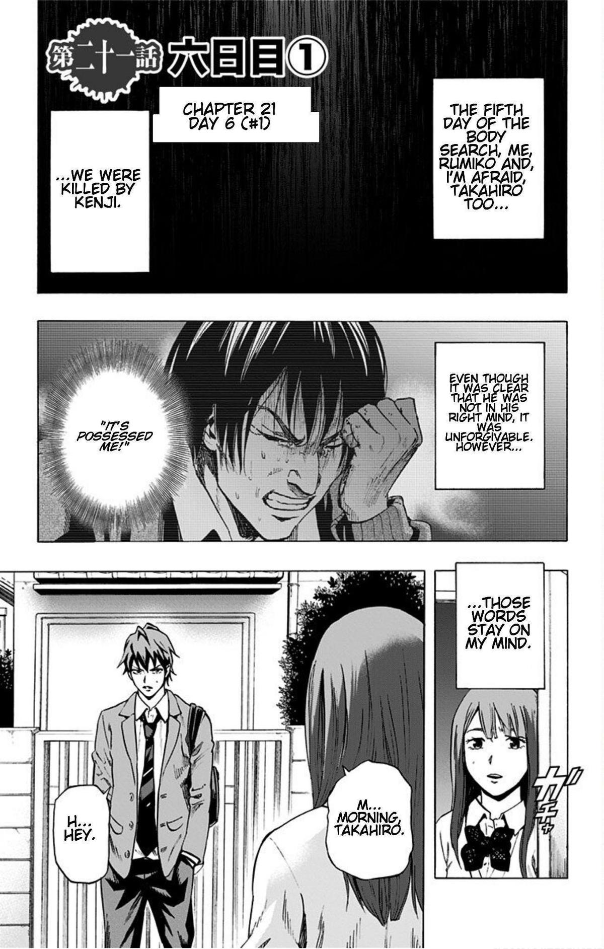 Karada Sagashi Chapter 21 1