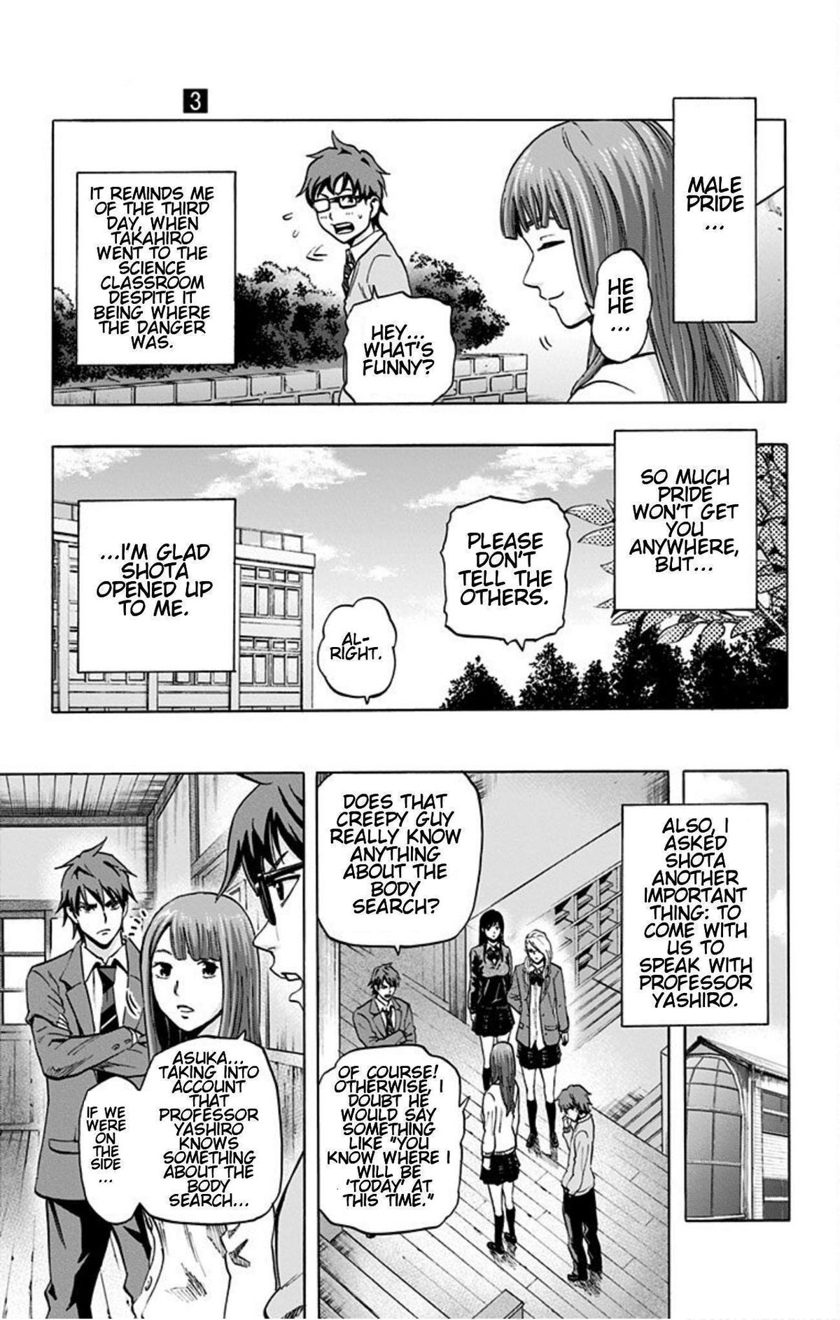 Karada Sagashi Chapter 21 7