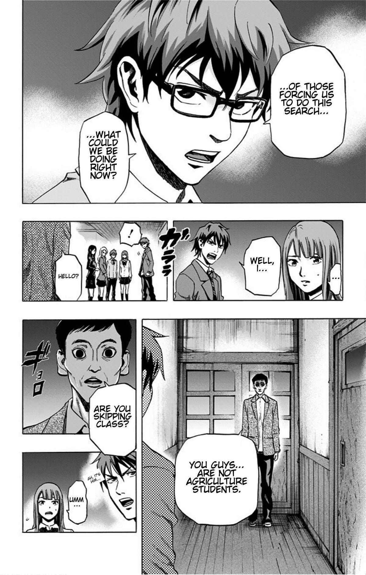 Karada Sagashi Chapter 21 8