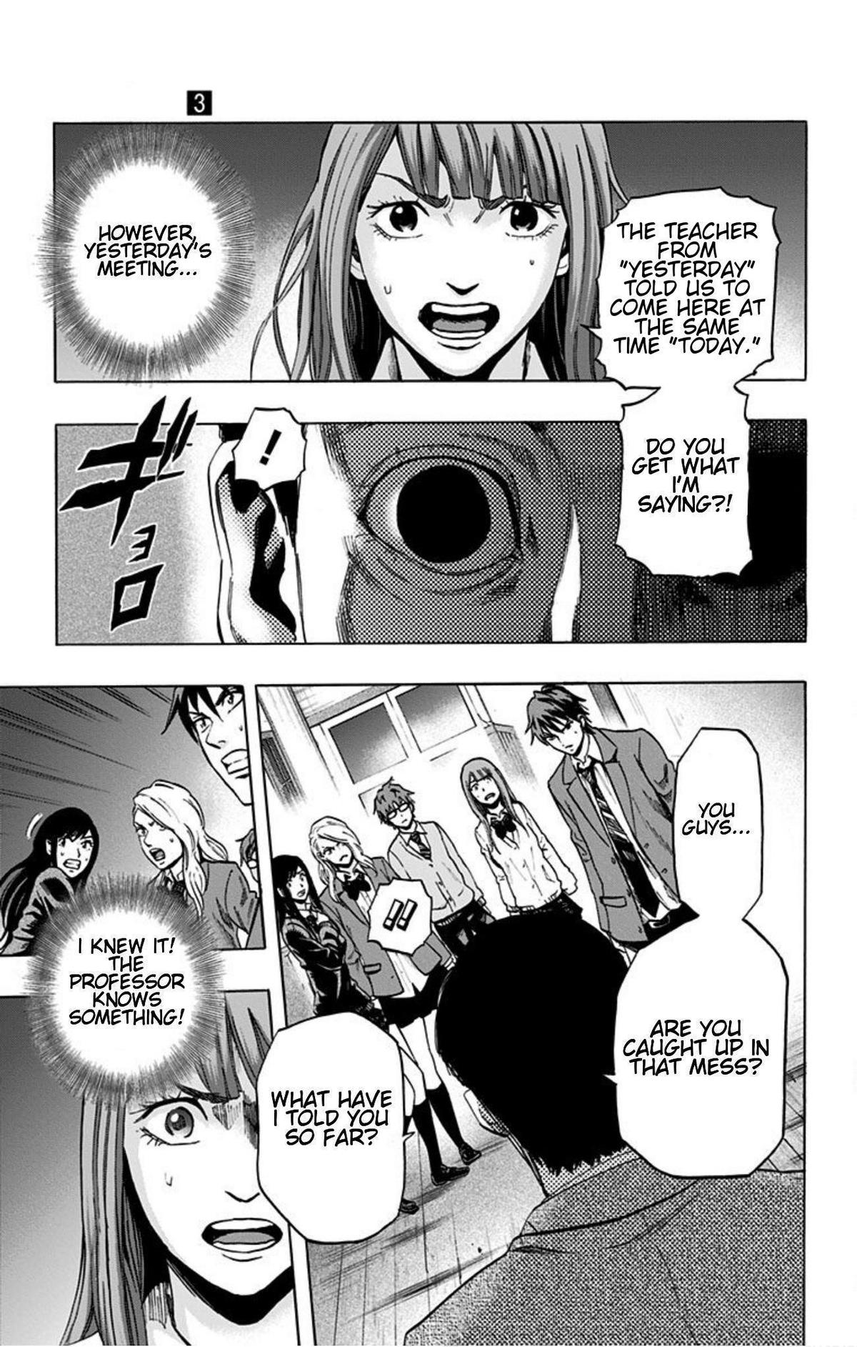 Karada Sagashi Chapter 21 9