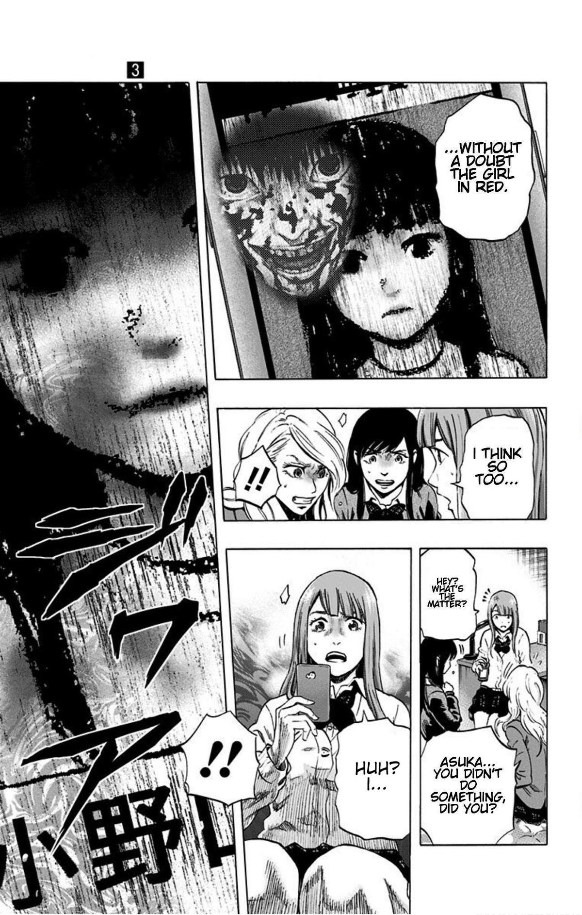 Karada Sagashi Chapter 22 5