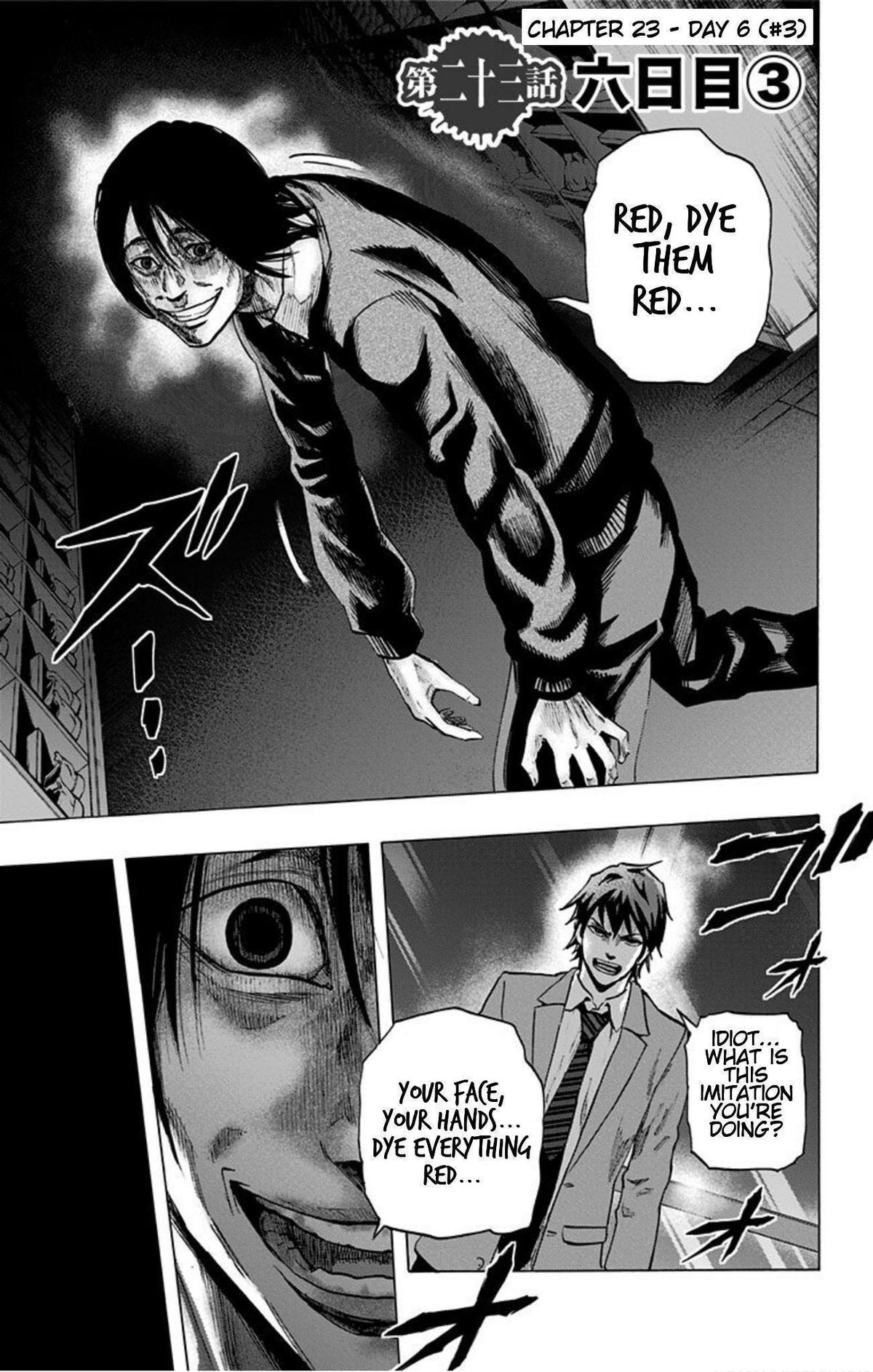 Karada Sagashi Chapter 23 1