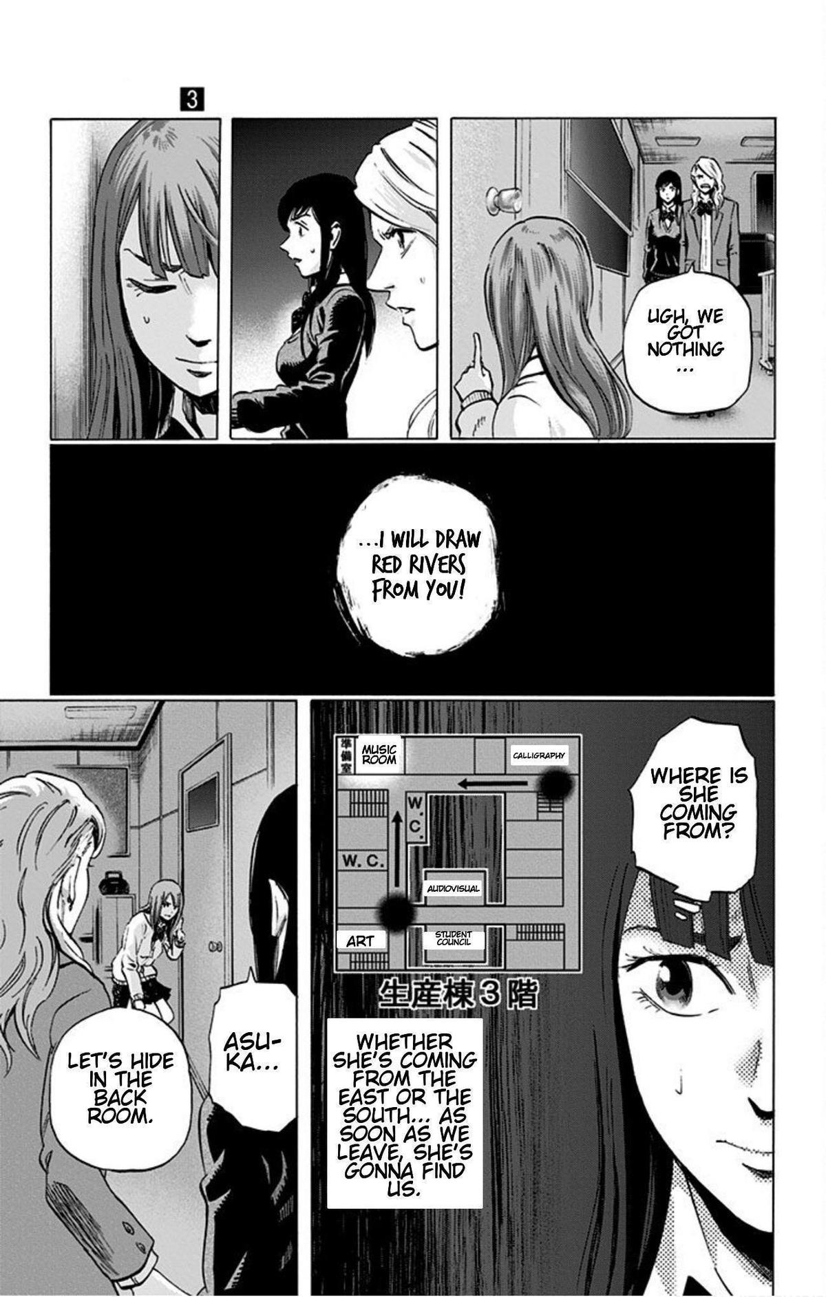 Karada Sagashi Chapter 23 5