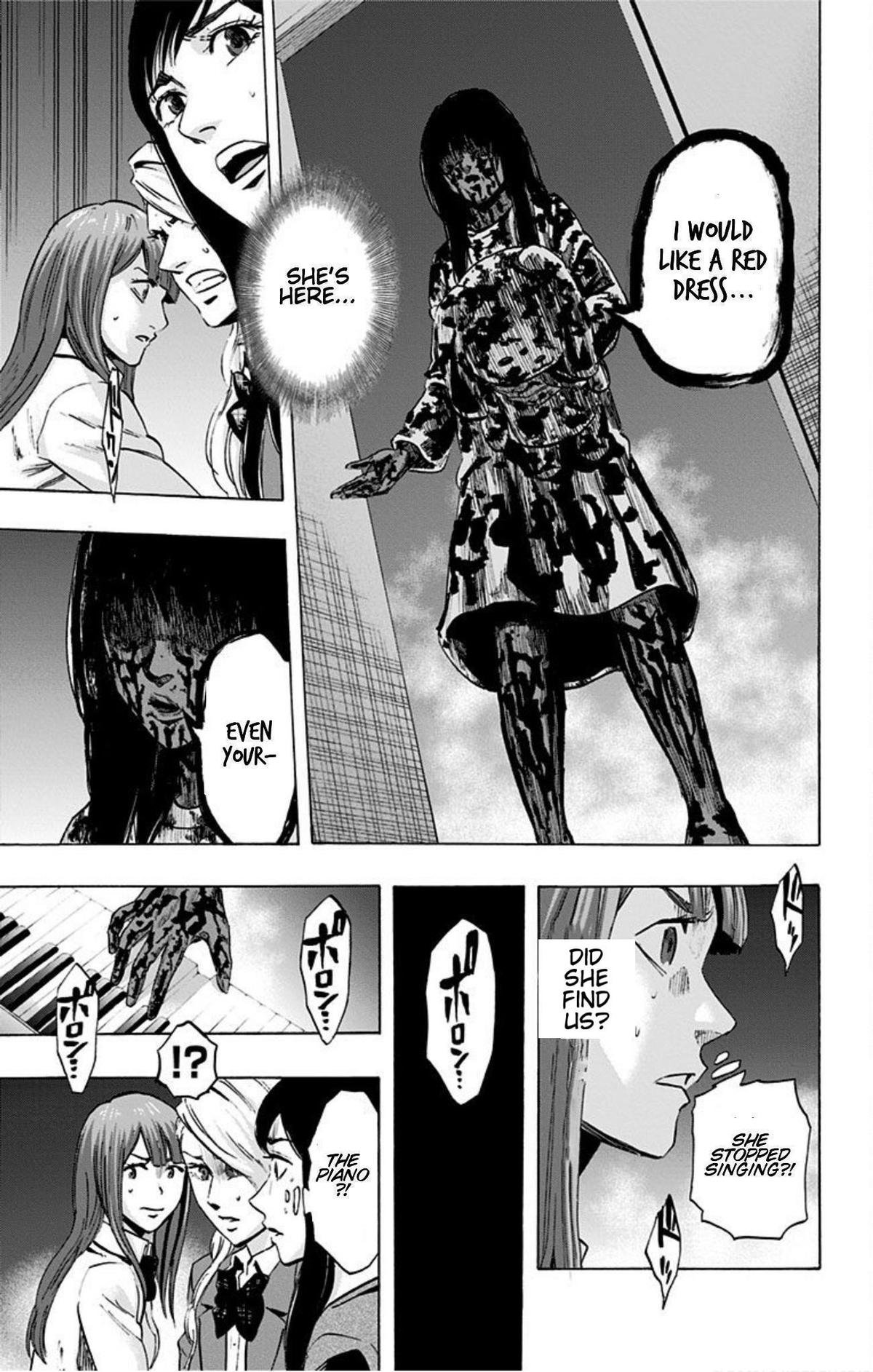 Karada Sagashi Chapter 23 7