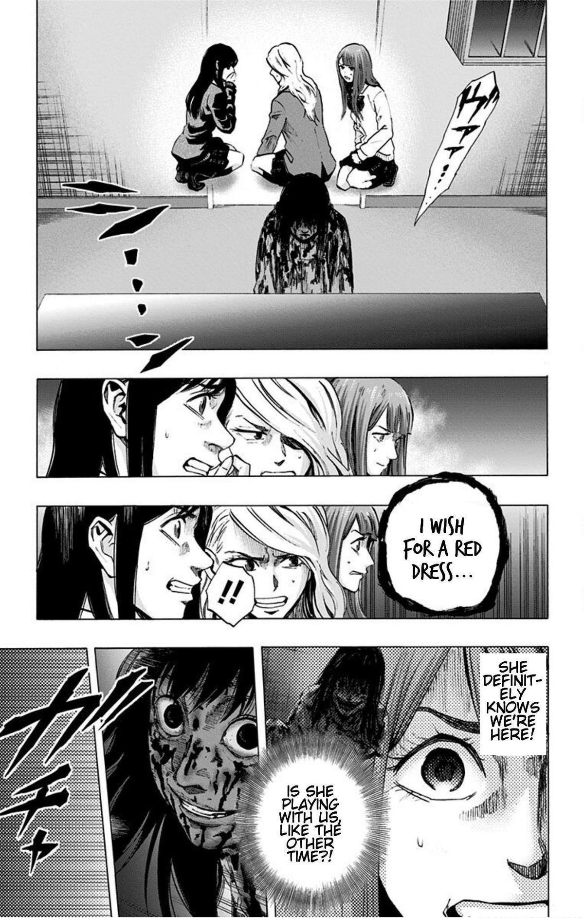 Karada Sagashi Chapter 23 9