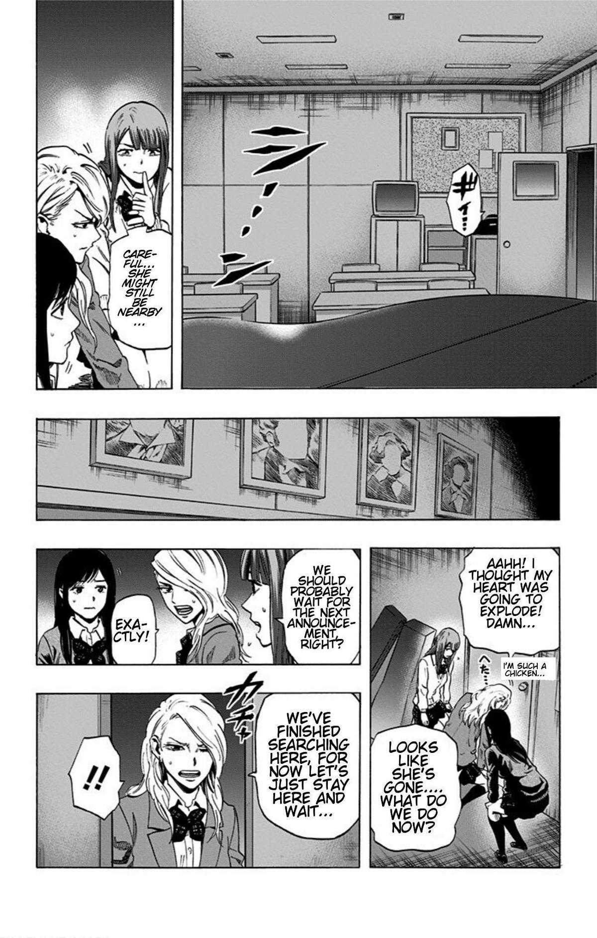 Karada Sagashi Chapter 23 10