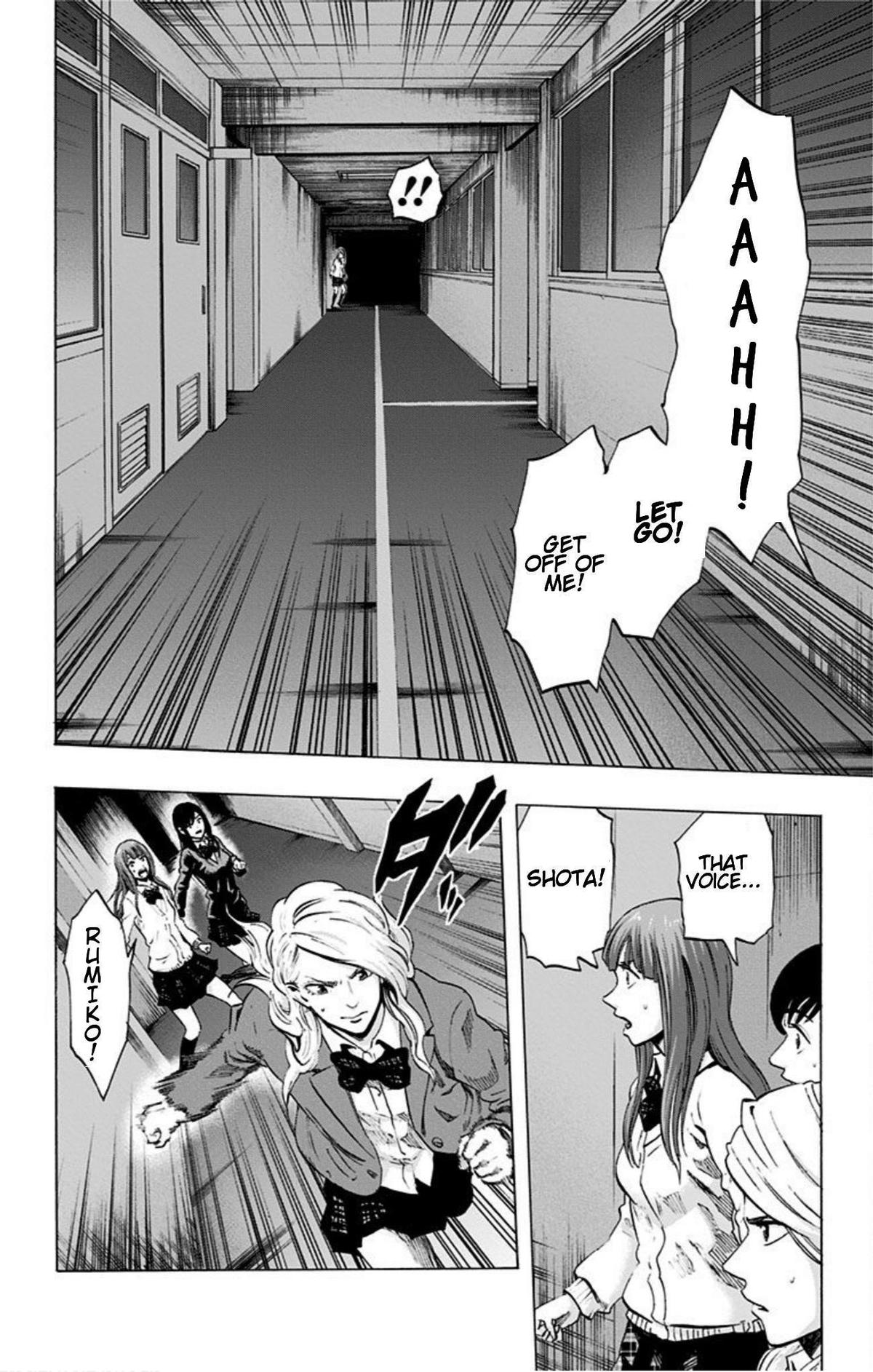 Karada Sagashi Chapter 23 16