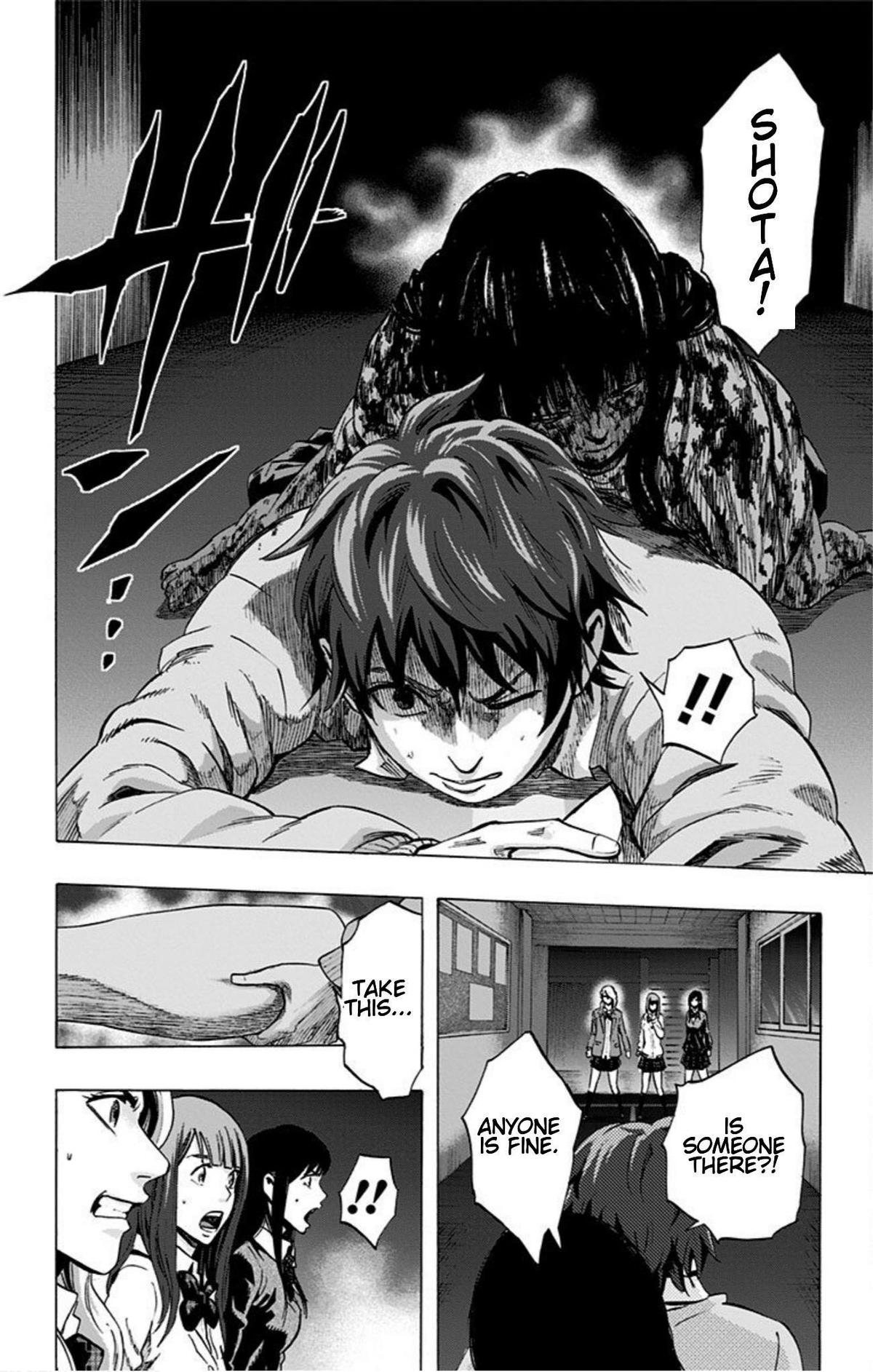 Karada Sagashi Chapter 23 18
